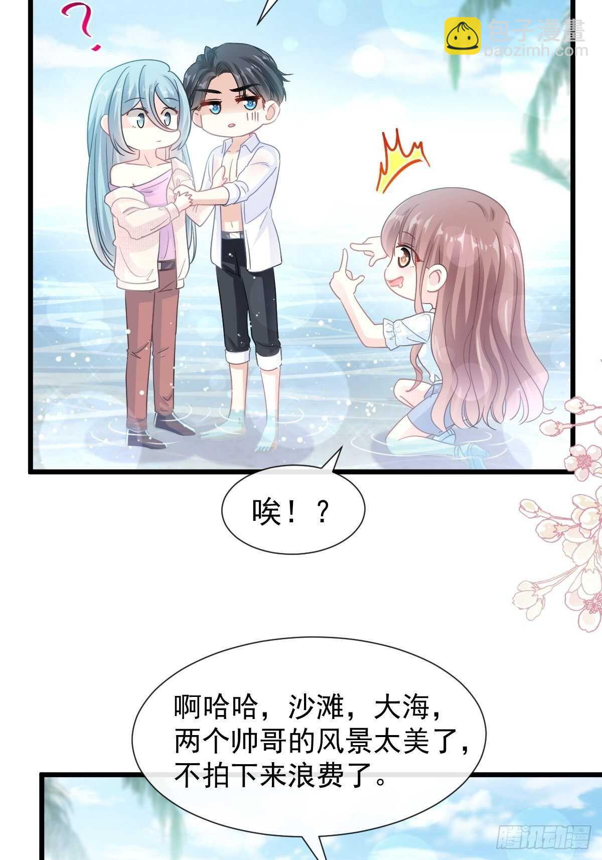 第104话 你只能看着我-第105话