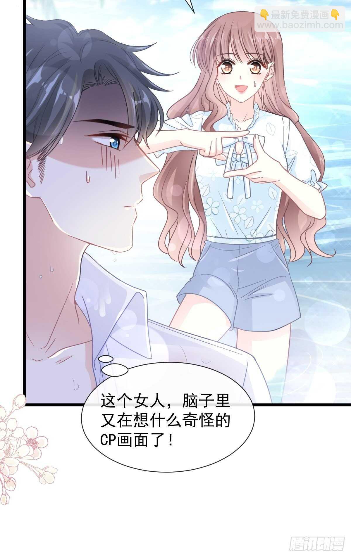 第104话 你只能看着我-第105话