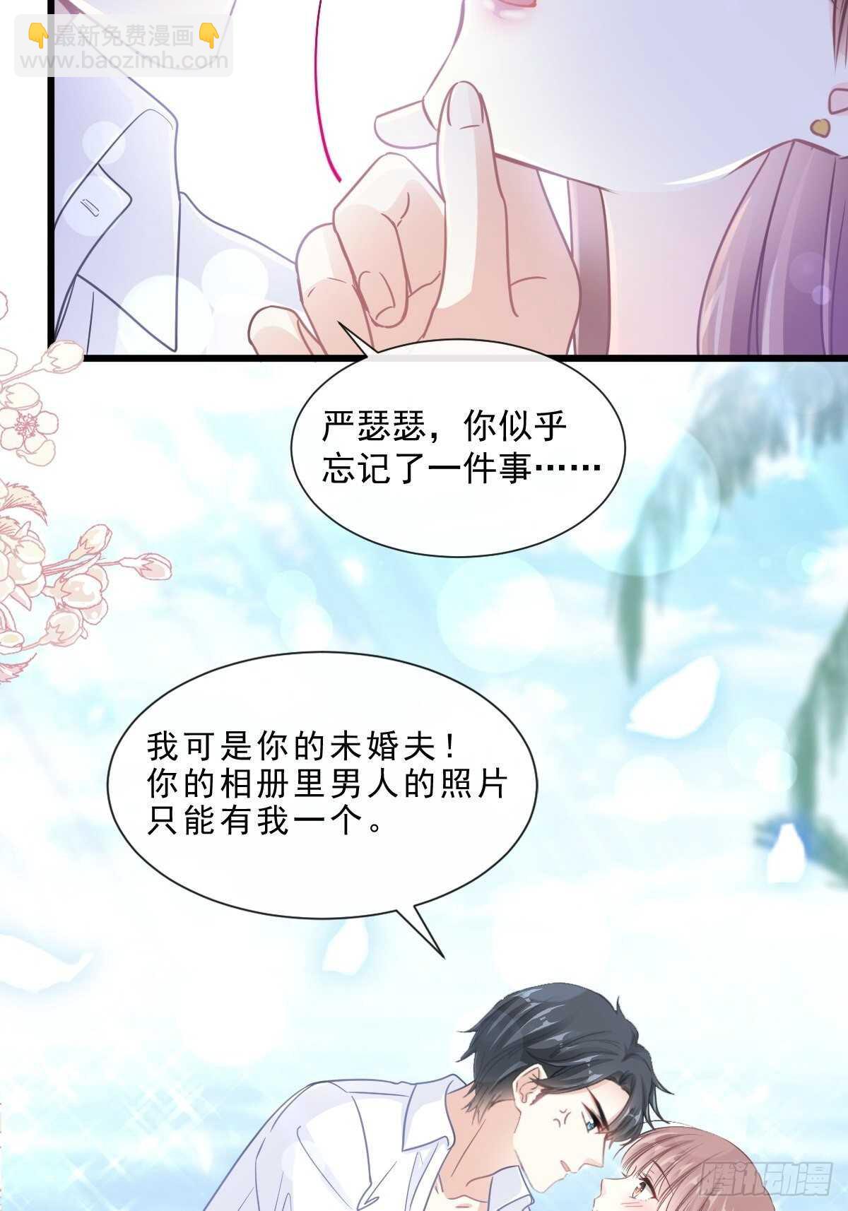 第104话 你只能看着我-第105话