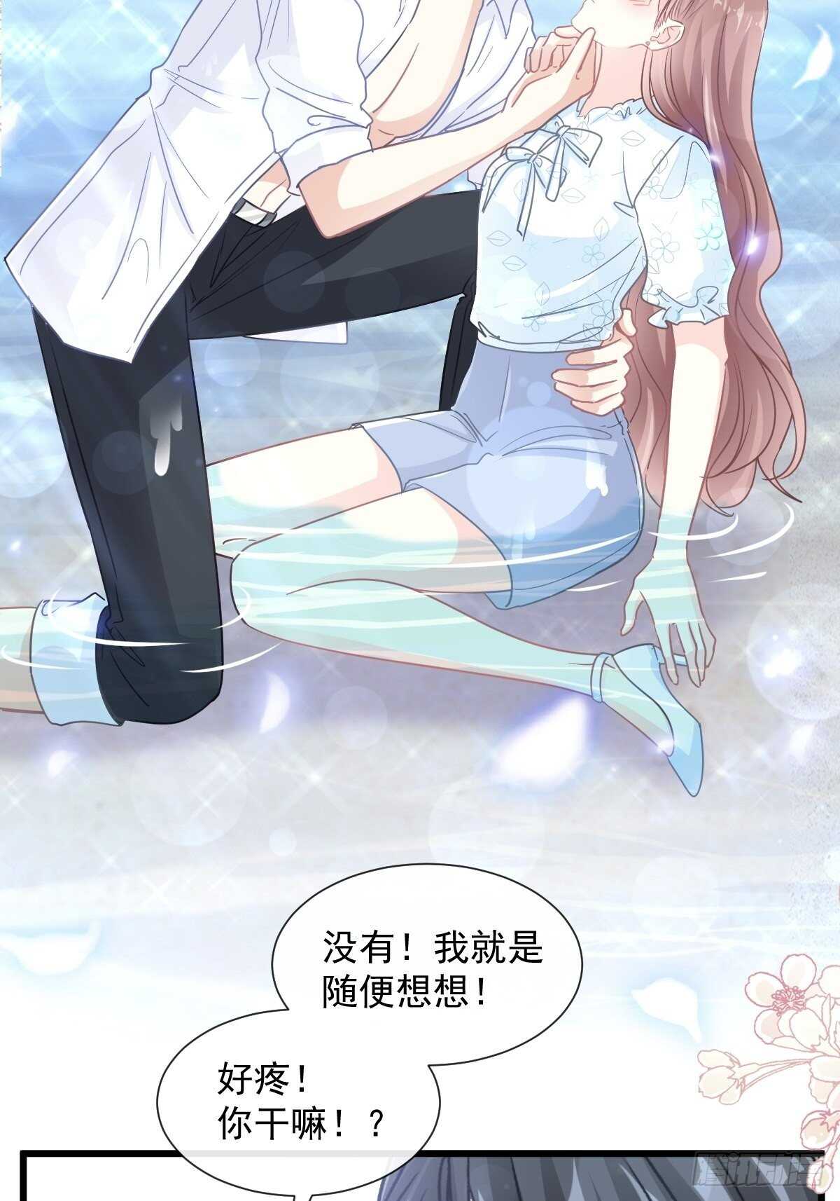 第104话 你只能看着我-第105话