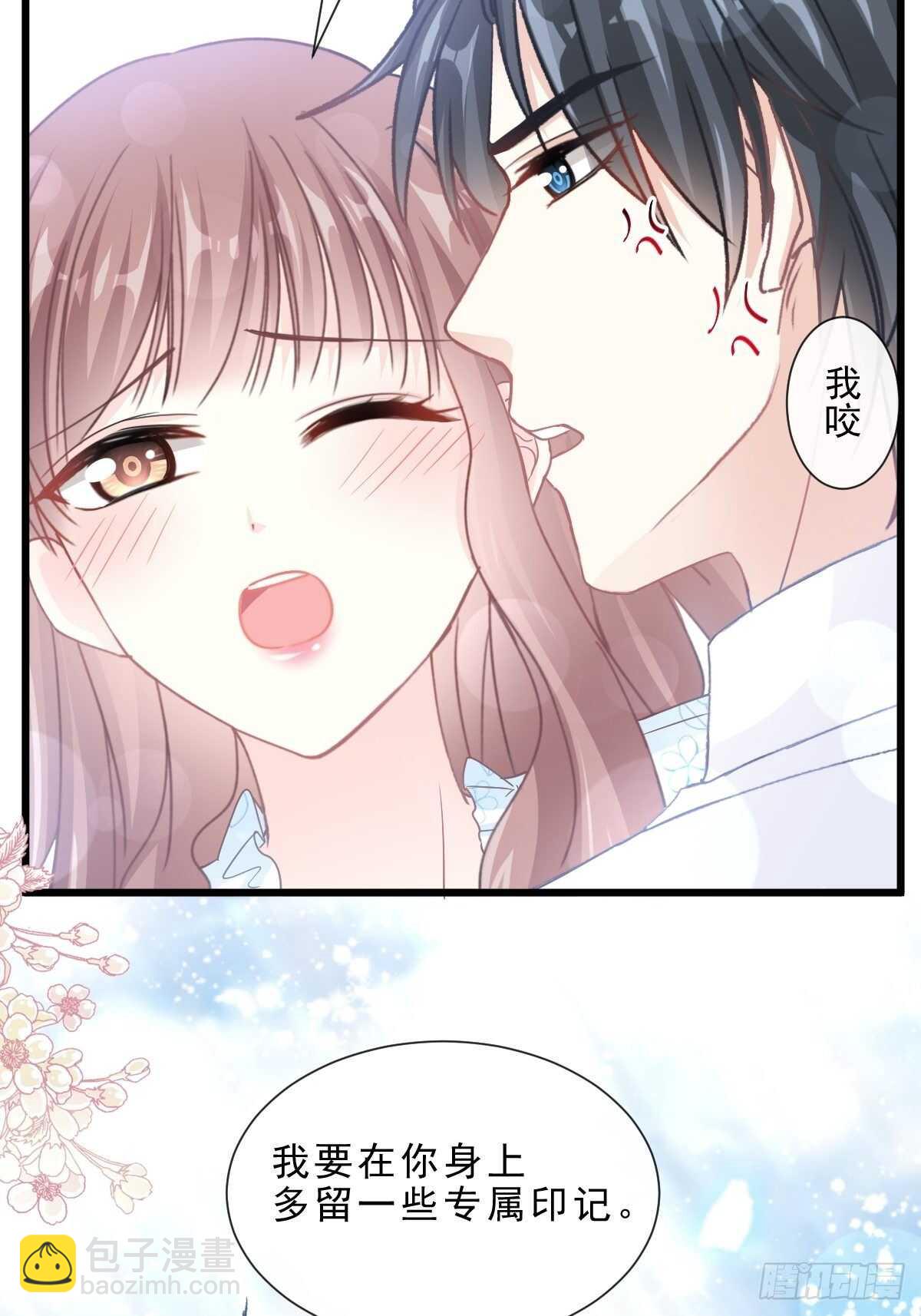 第104话 你只能看着我-第105话