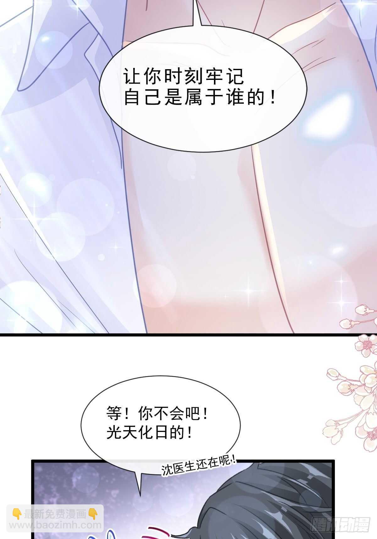 第104话 你只能看着我-第105话