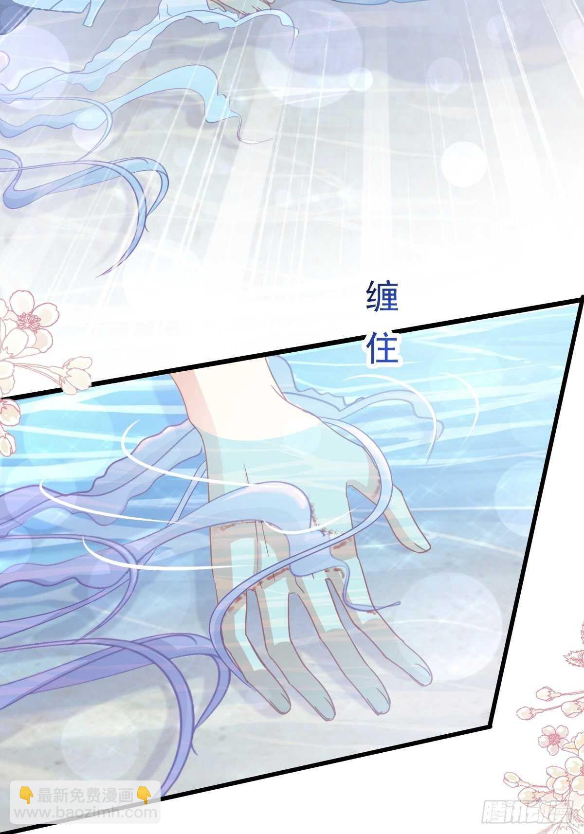 第104话 你只能看着我-第105话