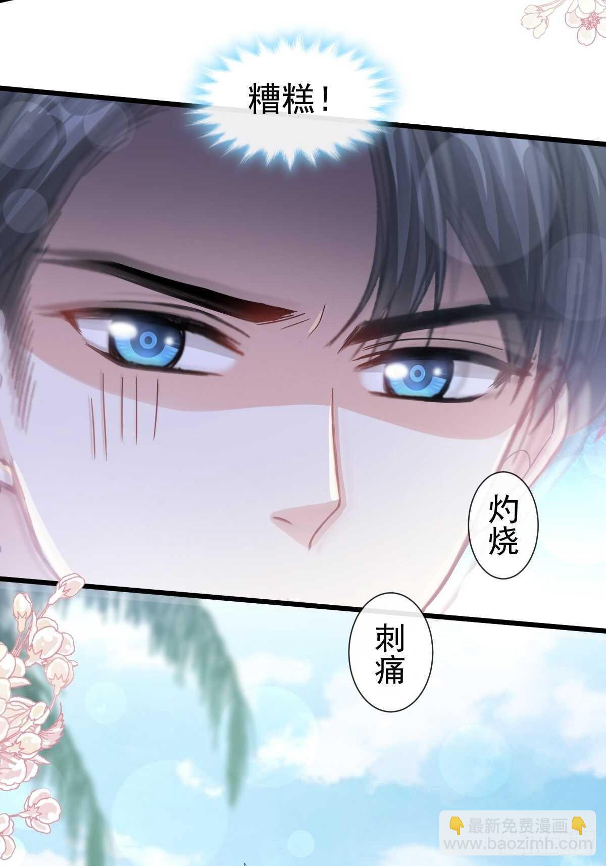 第104话 你只能看着我-第105话