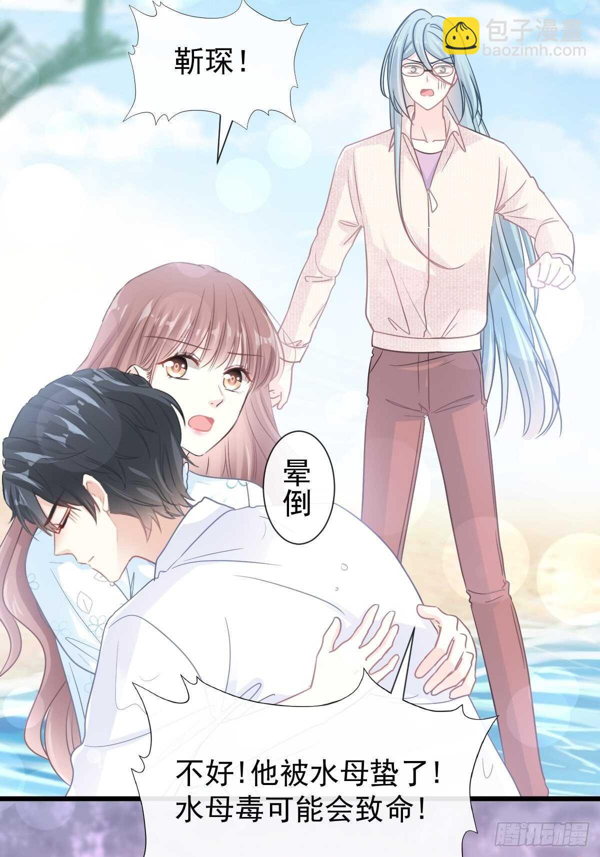 第104话 你只能看着我-第105话