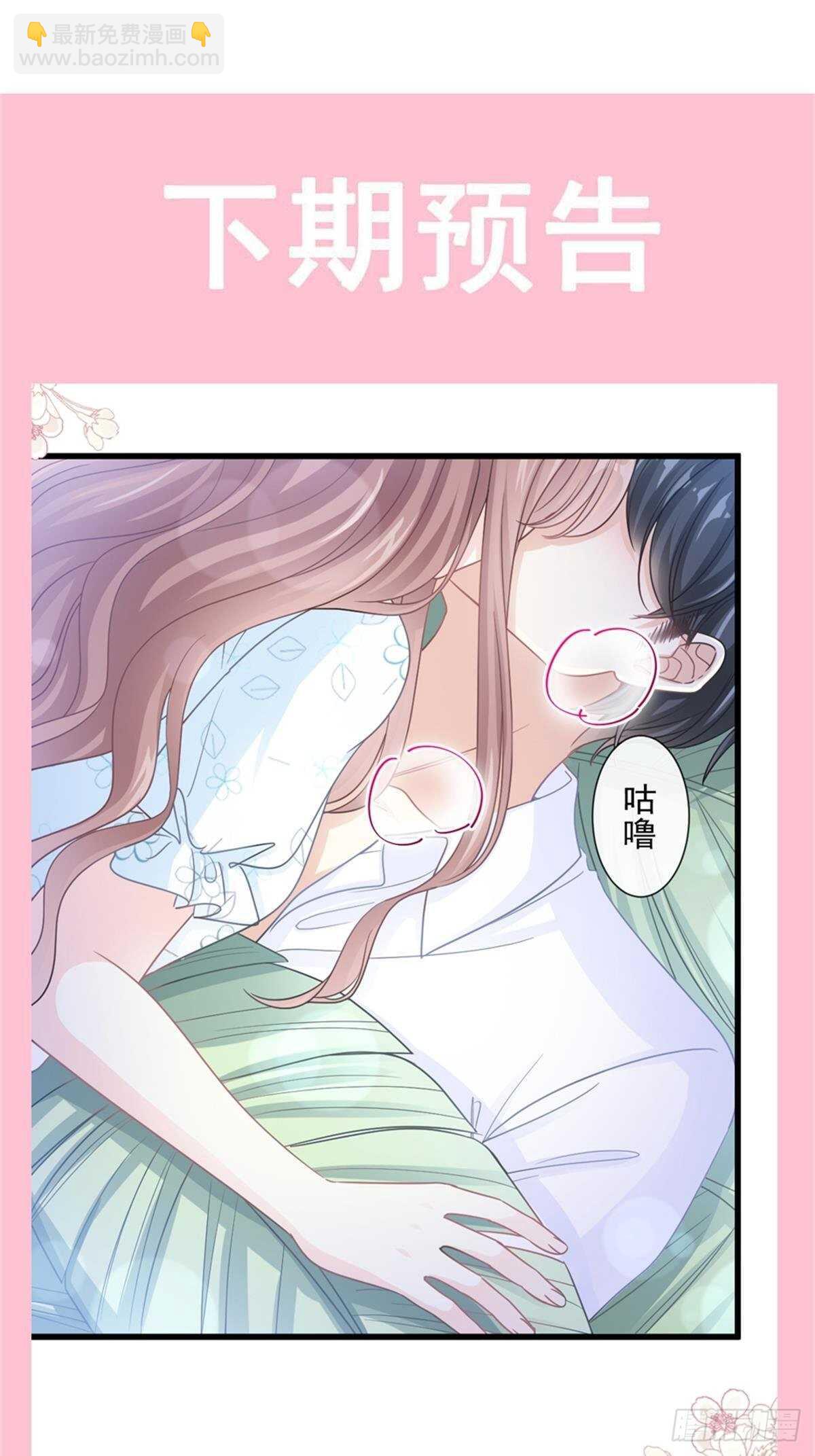 第104话 你只能看着我-第105话