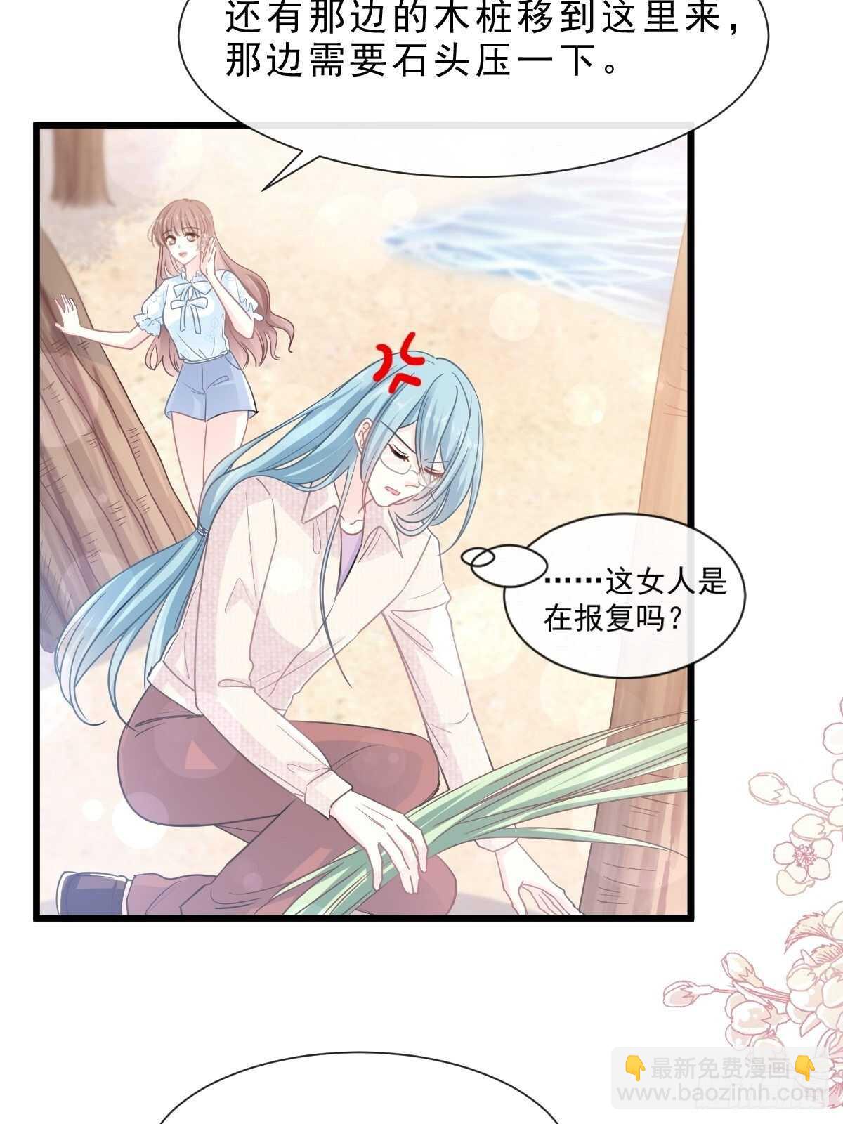 第104话 你只能看着我-第105话