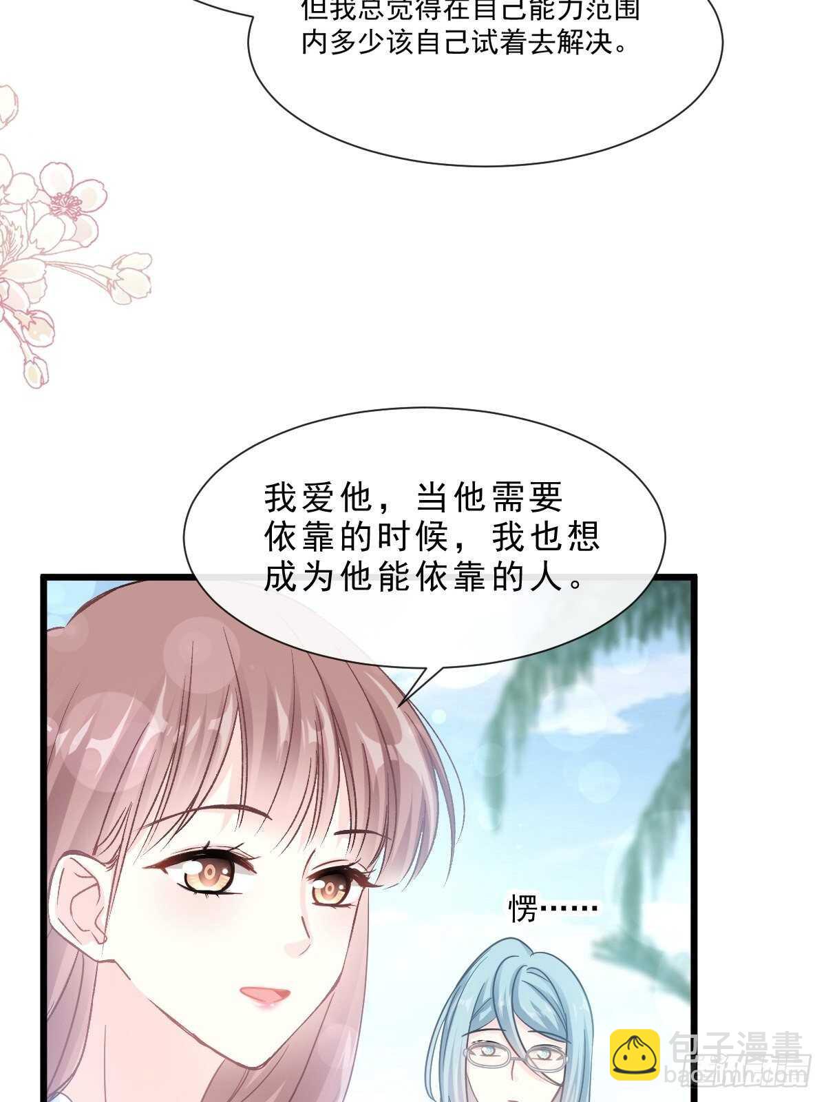 第104话 你只能看着我-第105话