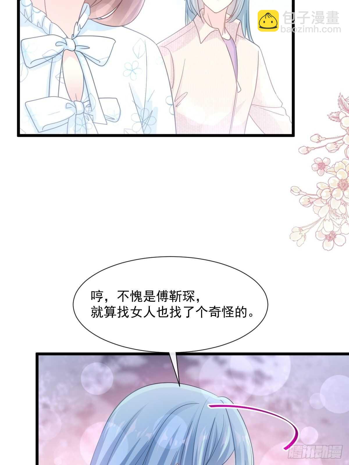 第104话 你只能看着我-第105话