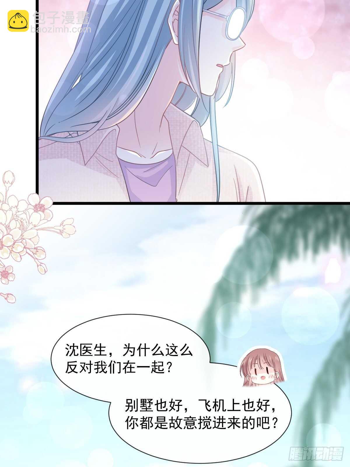 第104话 你只能看着我-第105话
