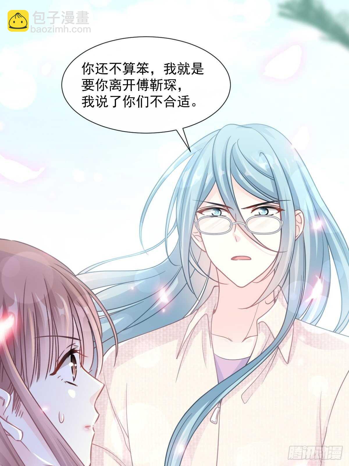 第104话 你只能看着我-第105话