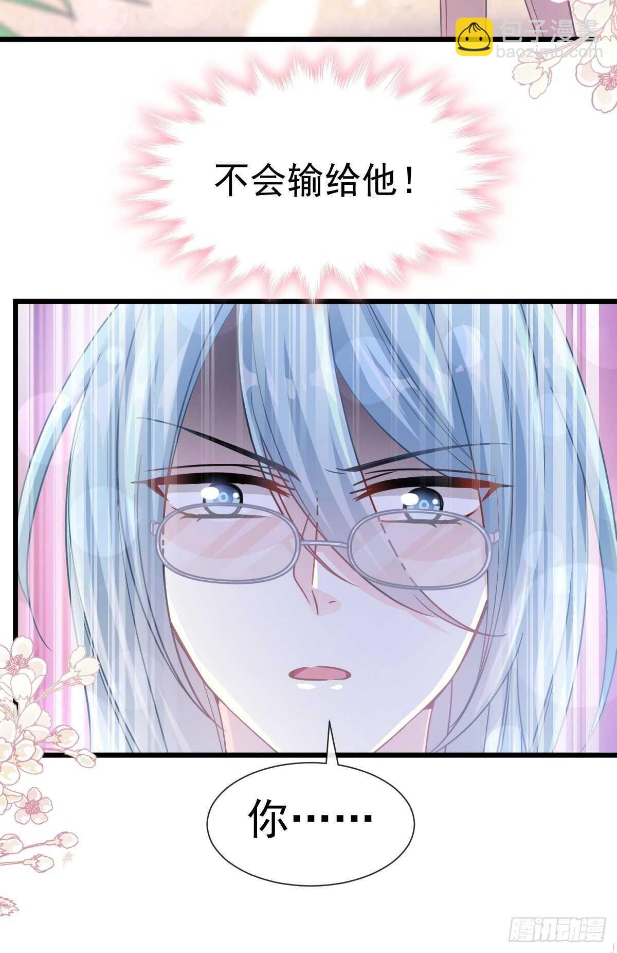 第106话 保护傅靳琛-第107话