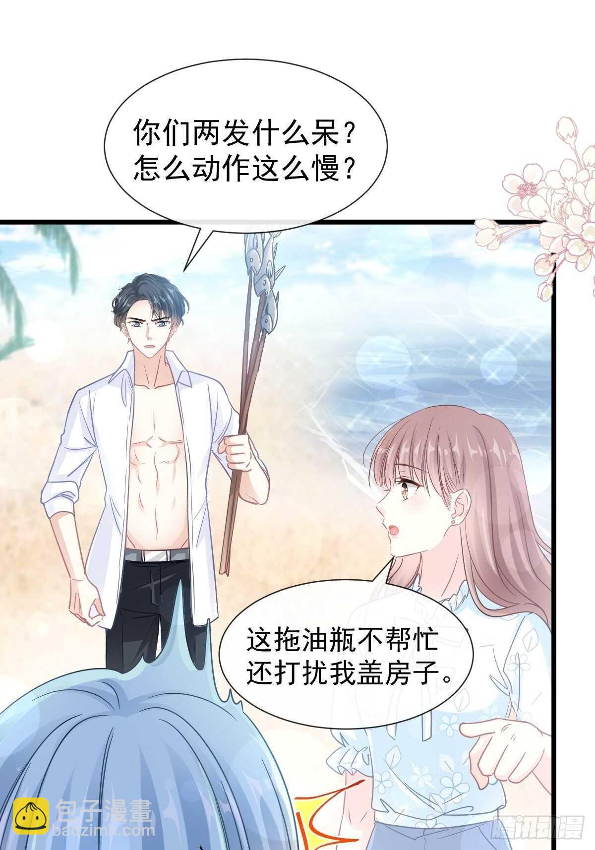 第106话 保护傅靳琛-第107话