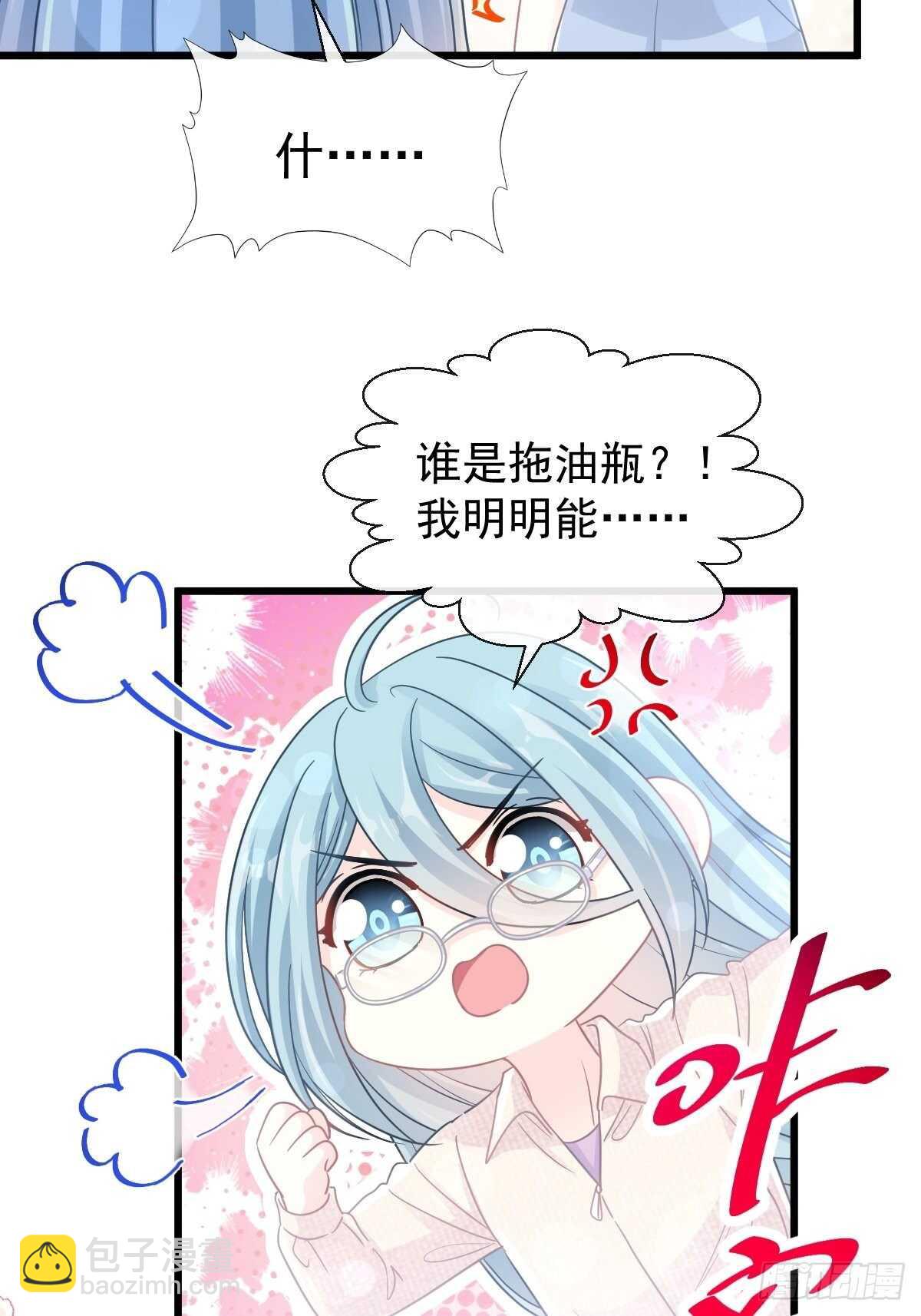 第106话 保护傅靳琛-第107话