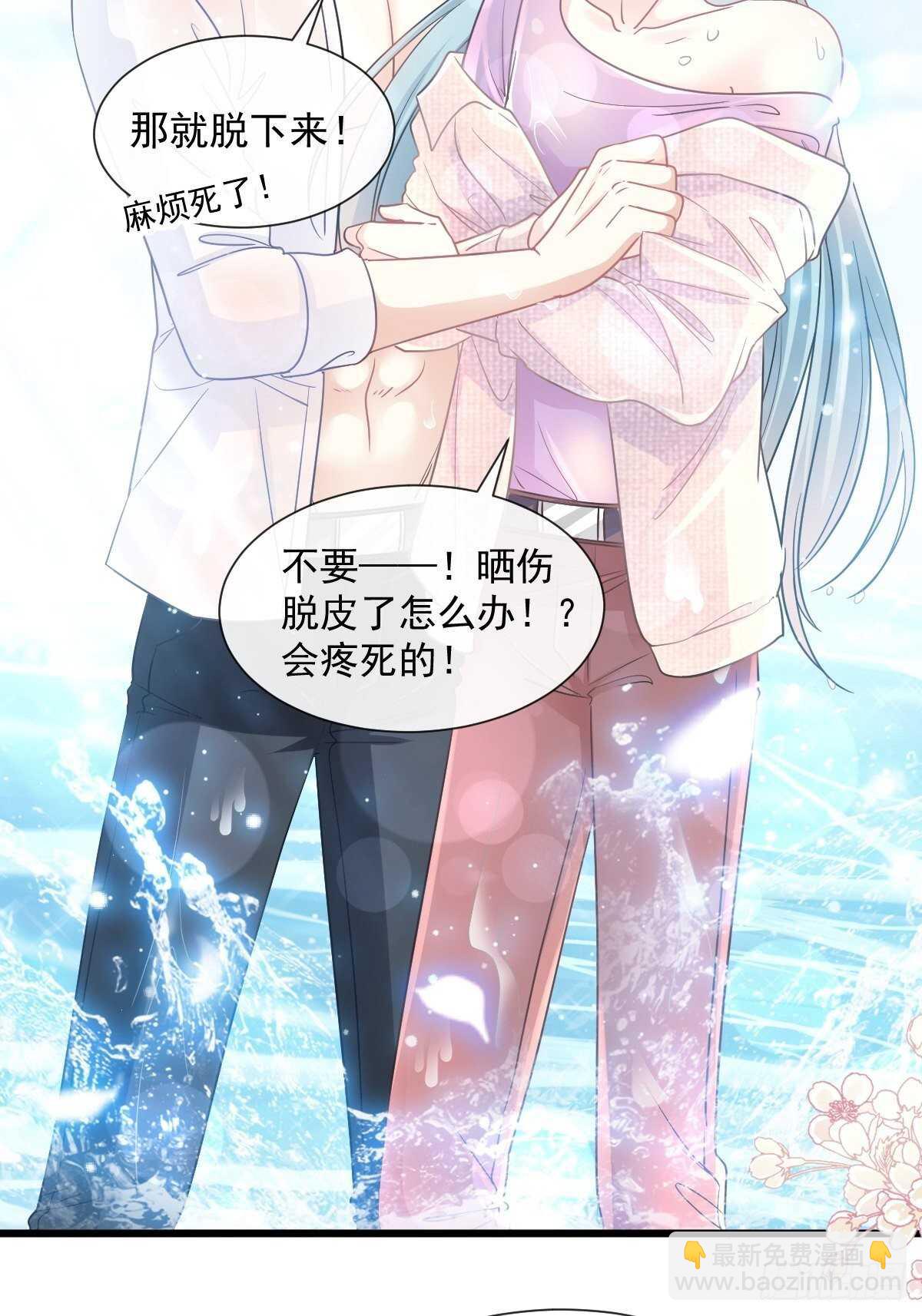 第106话 保护傅靳琛-第107话