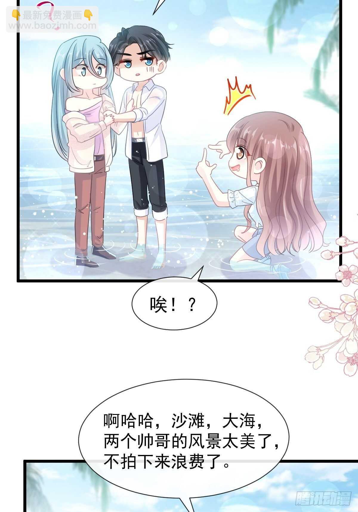 第106话 保护傅靳琛-第107话
