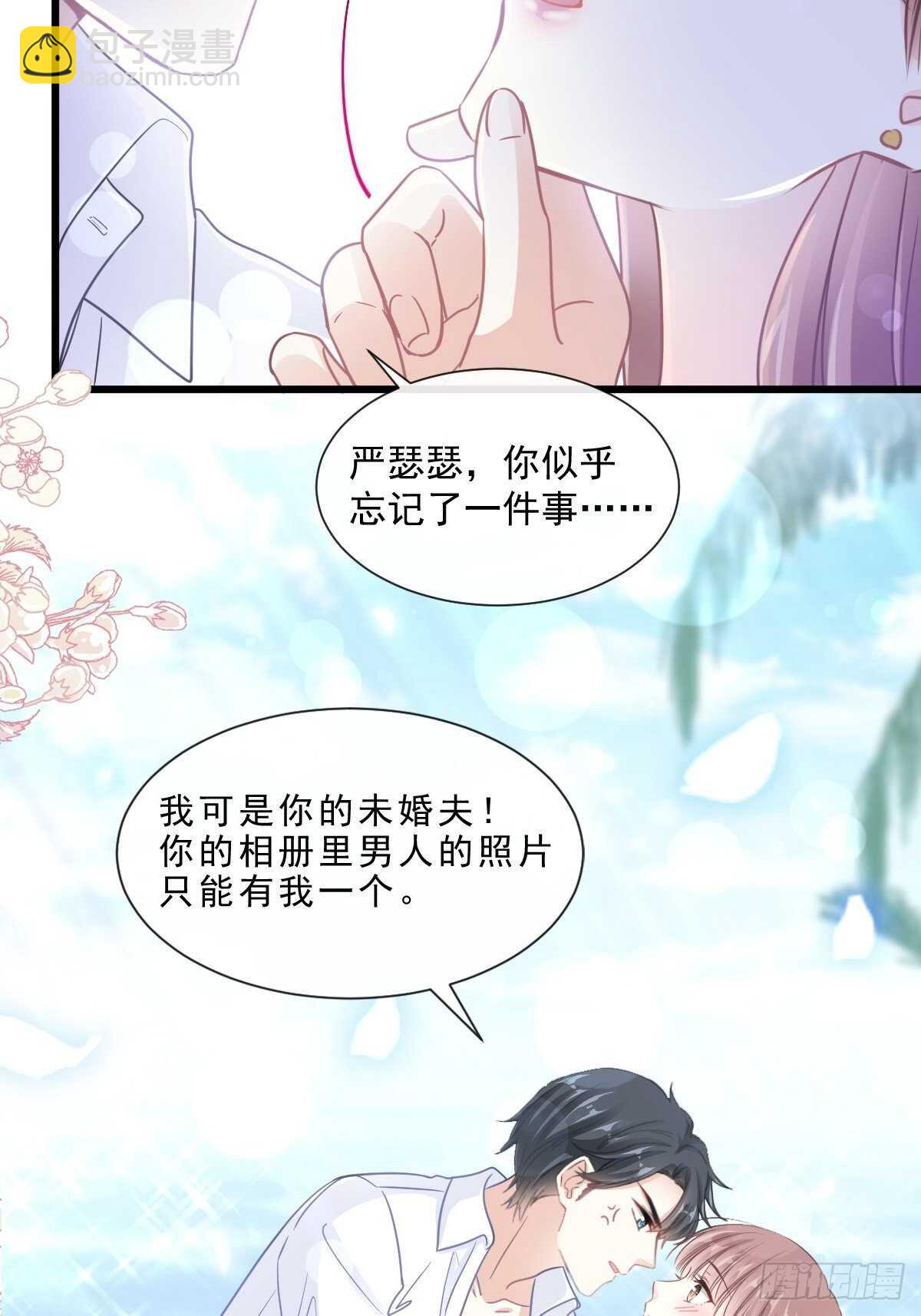 第106话 保护傅靳琛-第107话
