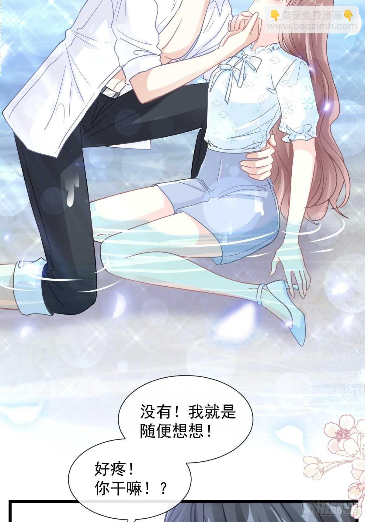 第106话 保护傅靳琛-第107话