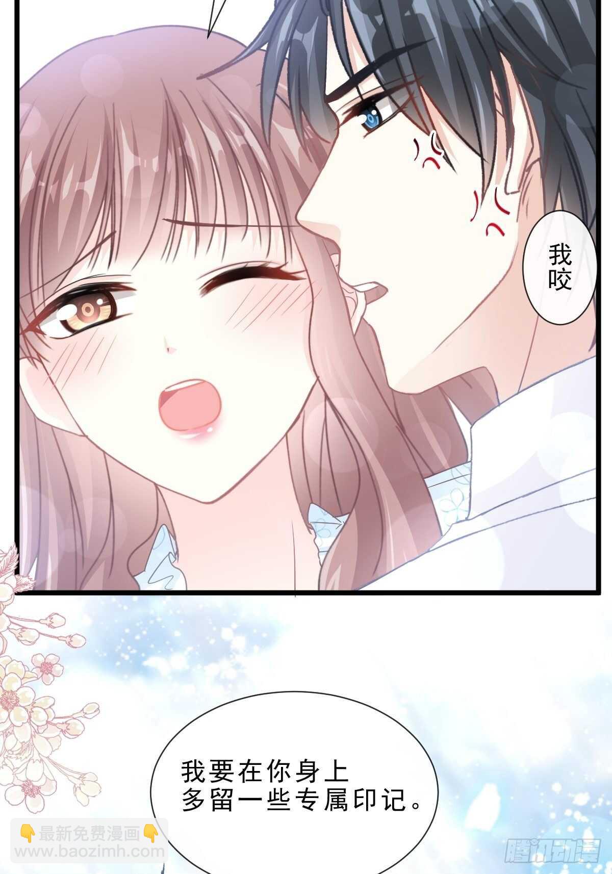 第106话 保护傅靳琛-第107话