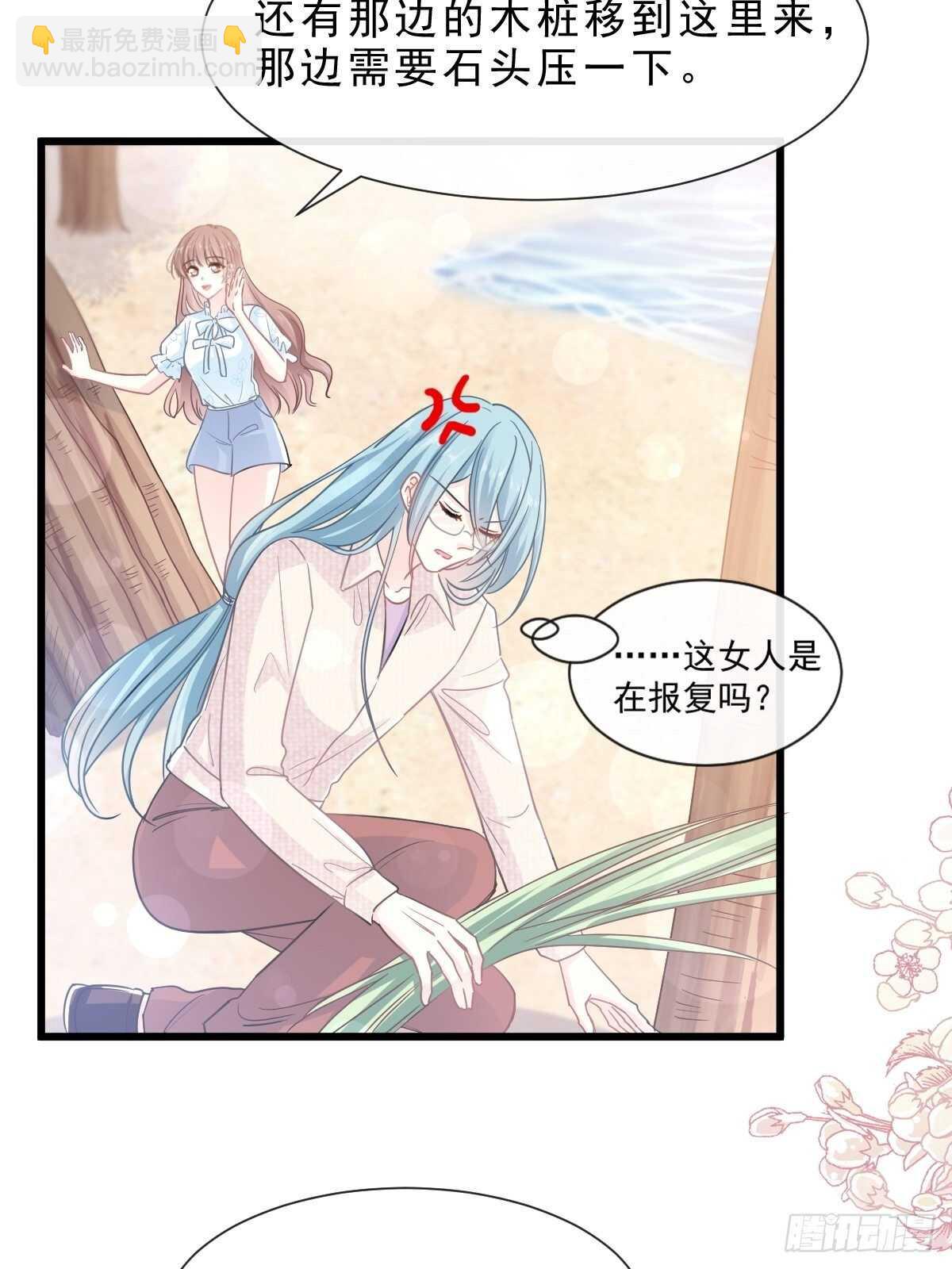 第106话 保护傅靳琛-第107话