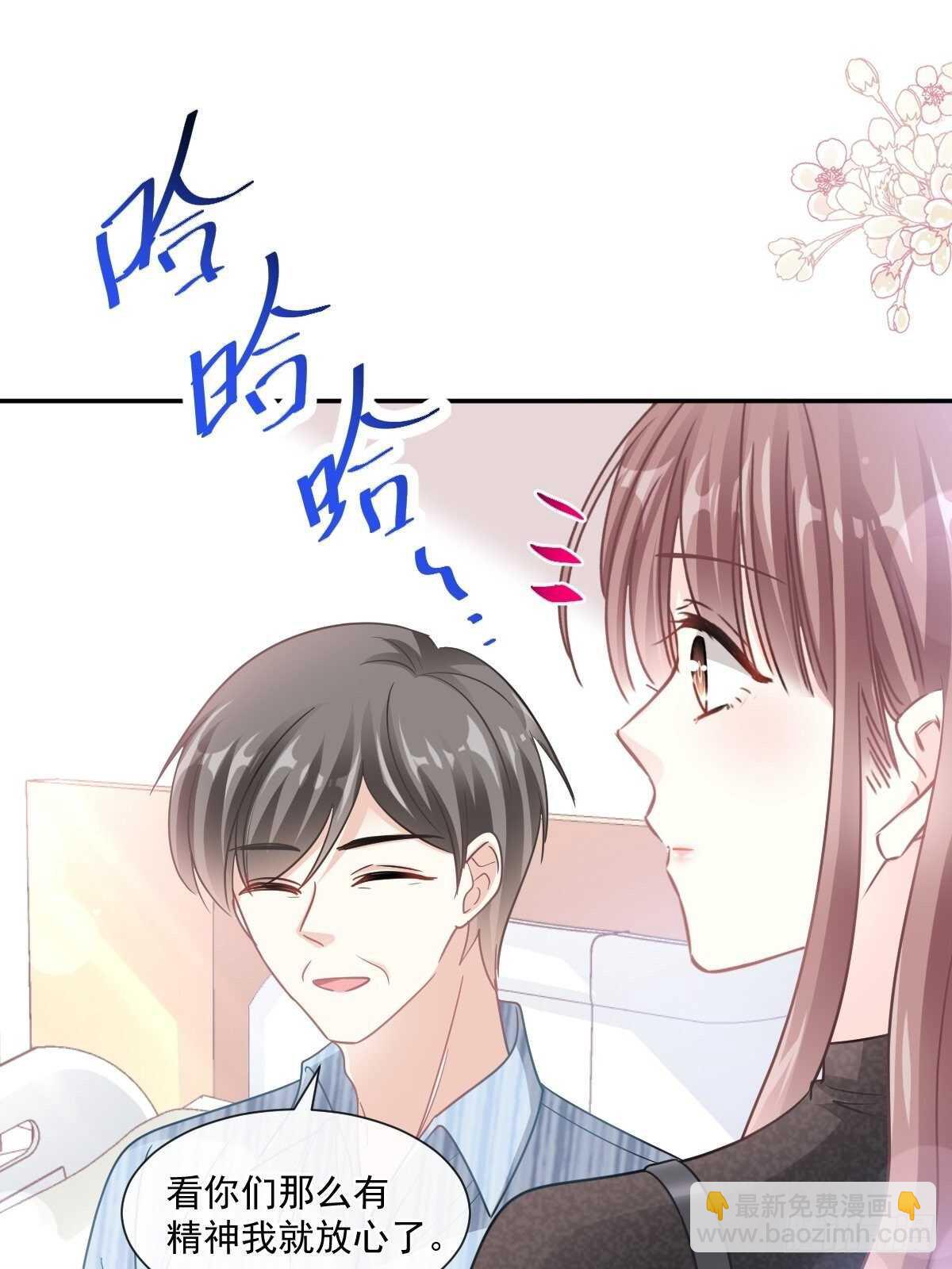 第108话 我在你身边-第109话