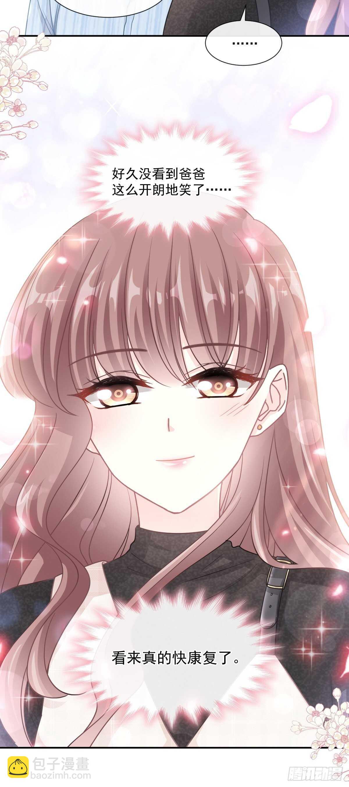 第108话 我在你身边-第109话