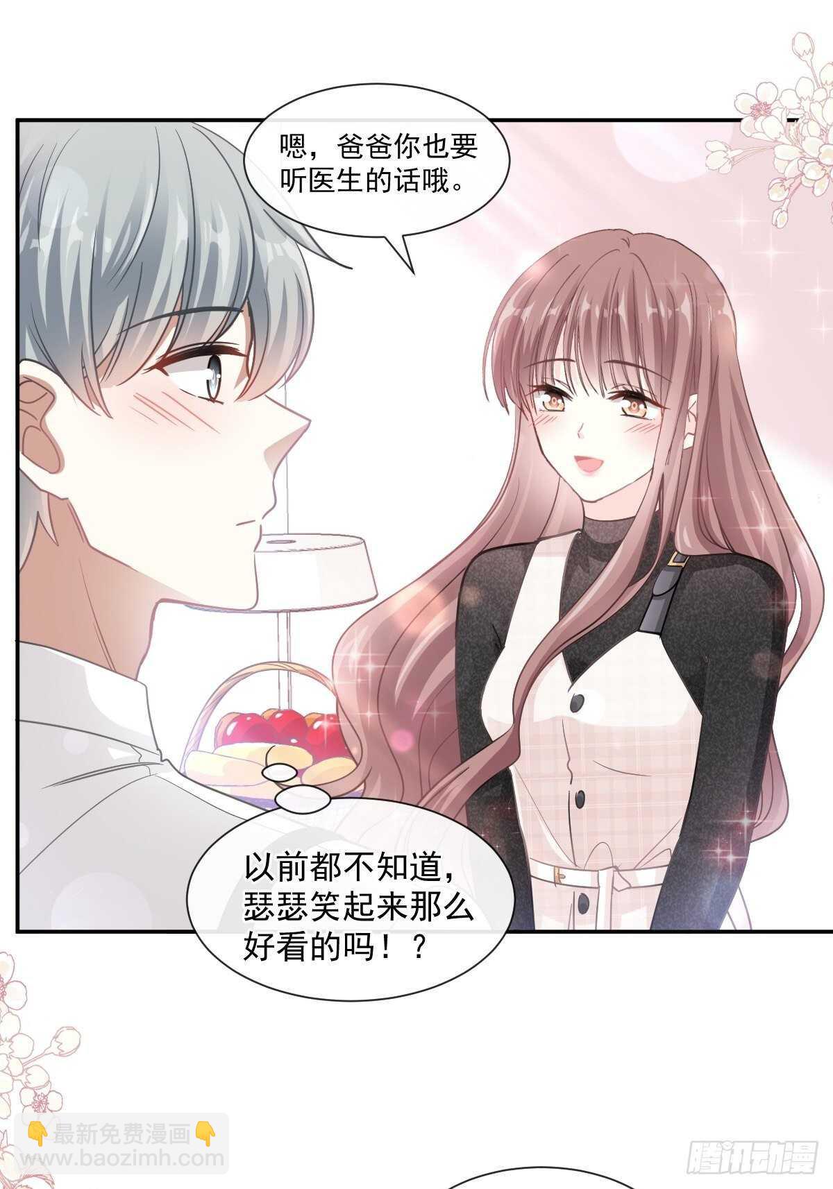 第108话 我在你身边-第109话