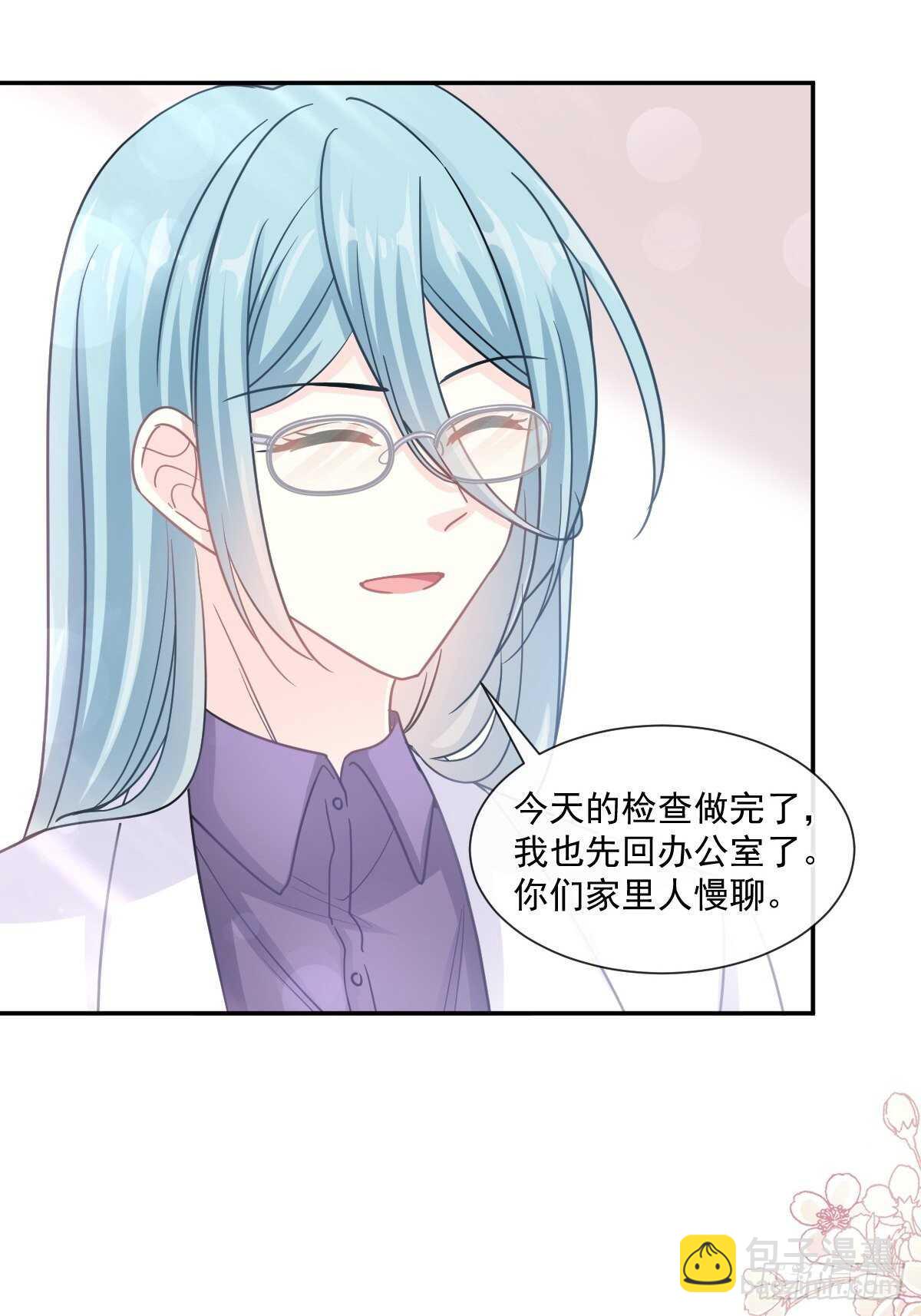 第108话 我在你身边-第109话