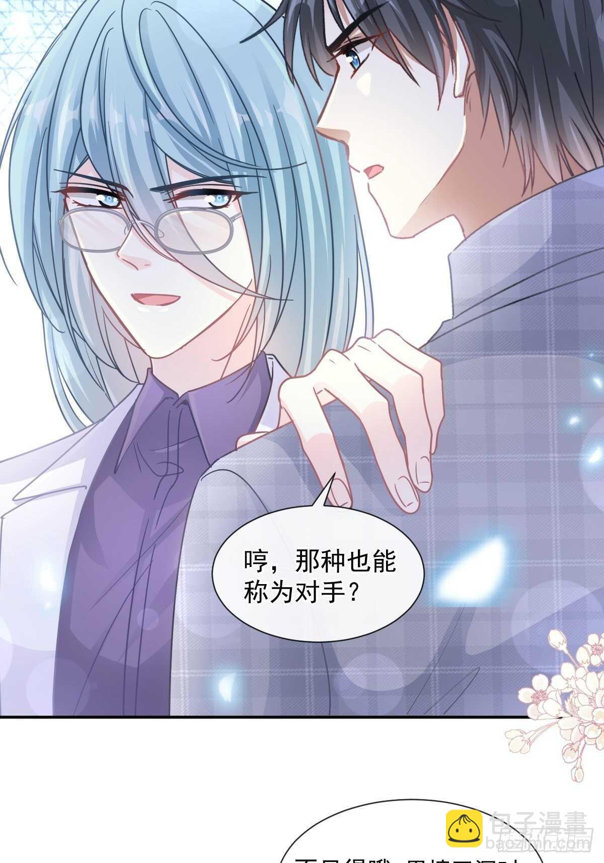 第108话 我在你身边-第109话