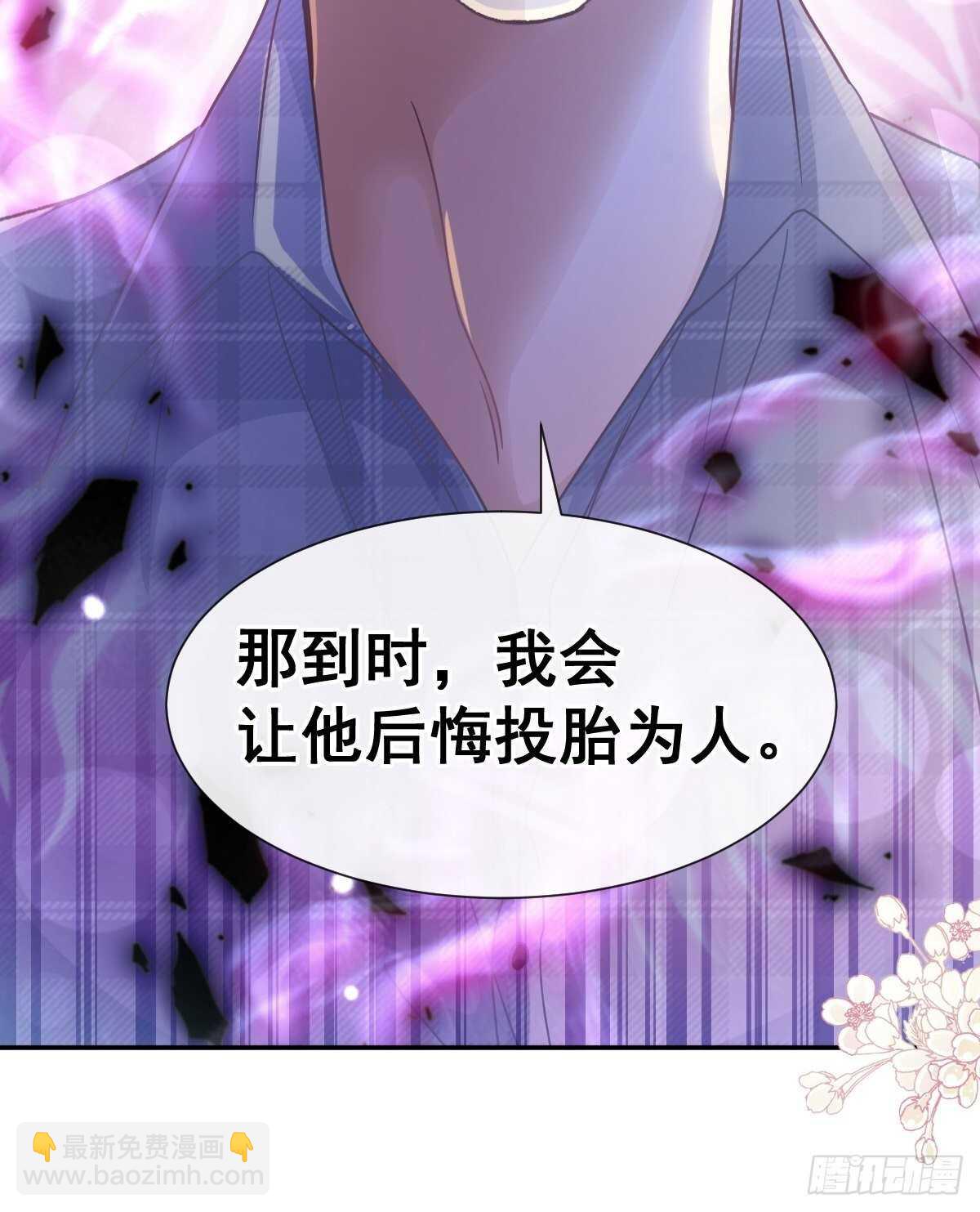 第108话 我在你身边-第109话