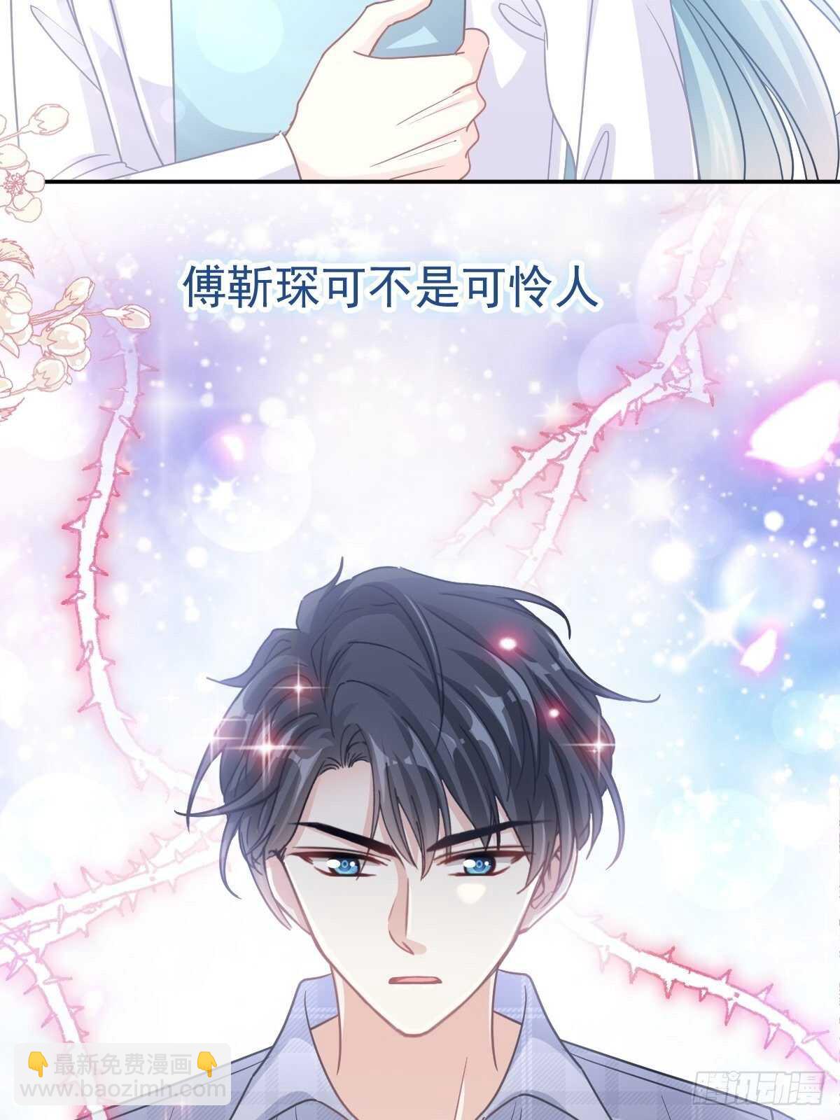 第108话 我在你身边-第109话