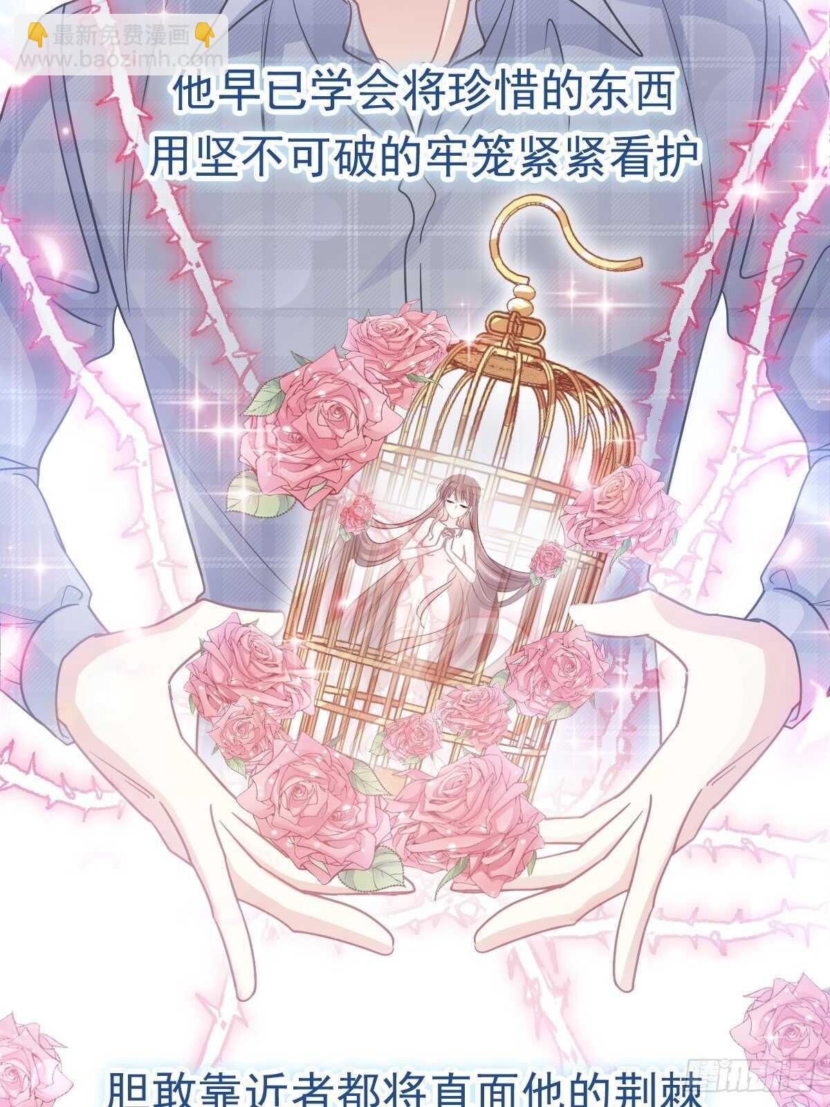 第108话 我在你身边-第109话