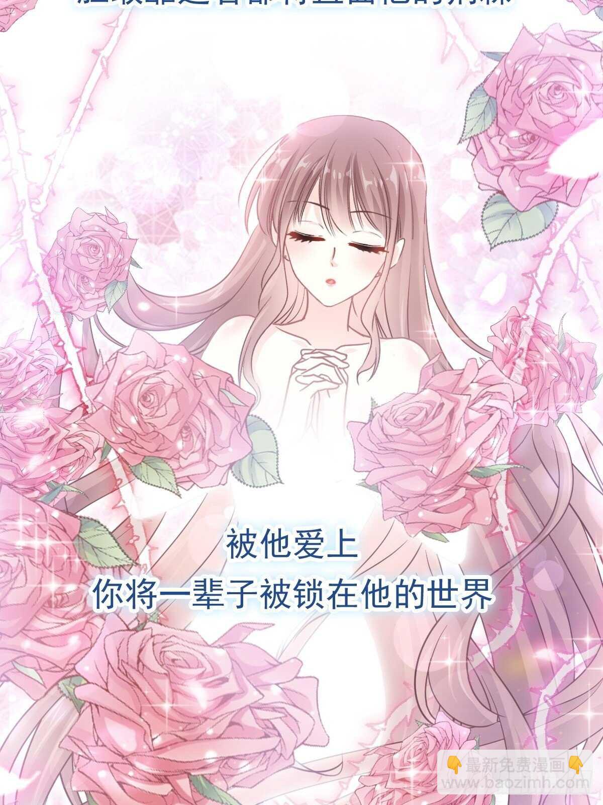 第108话 我在你身边-第109话