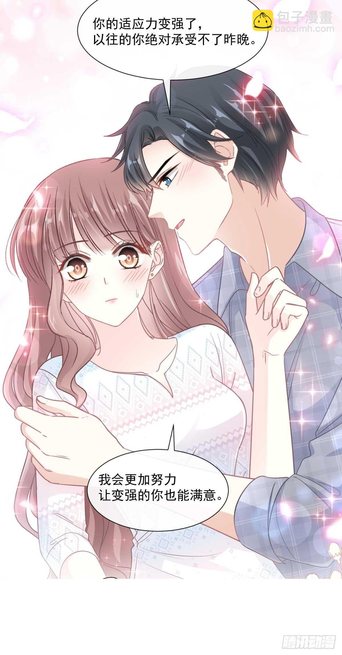 第108话 我在你身边-第109话
