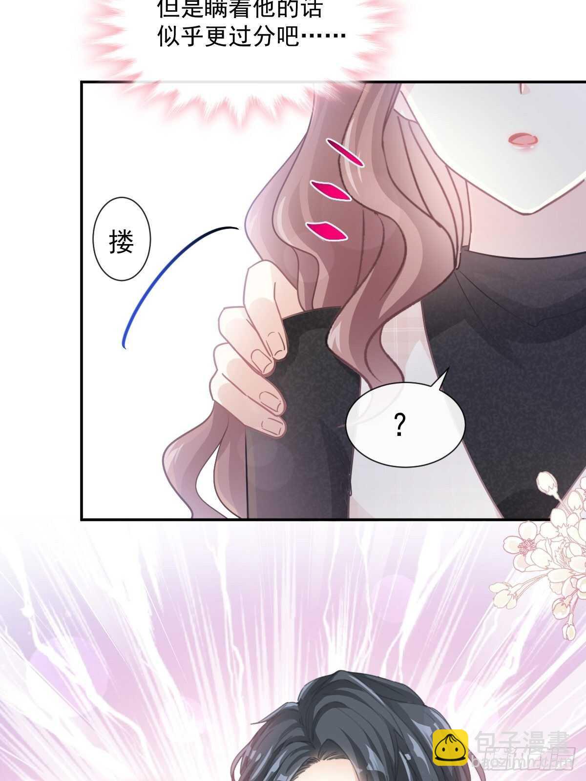 第108话 我在你身边-第109话