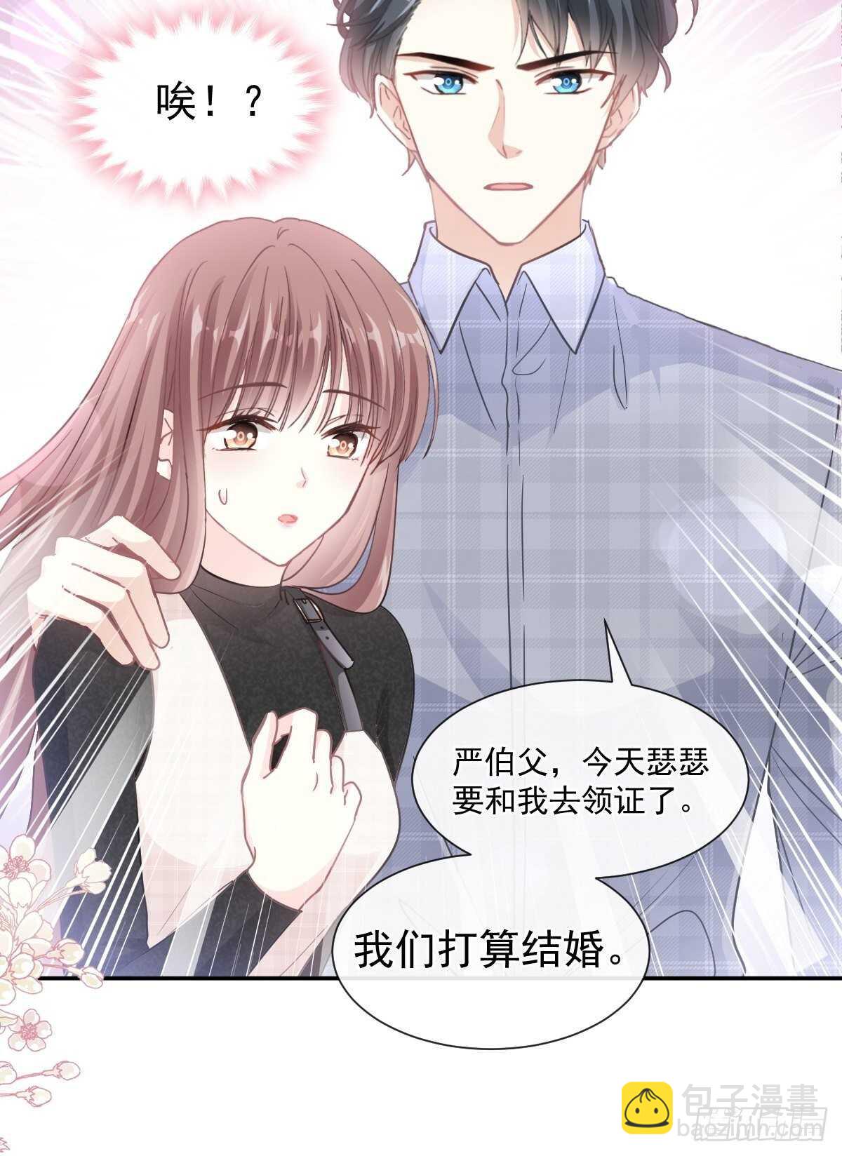 第108话 我在你身边-第109话