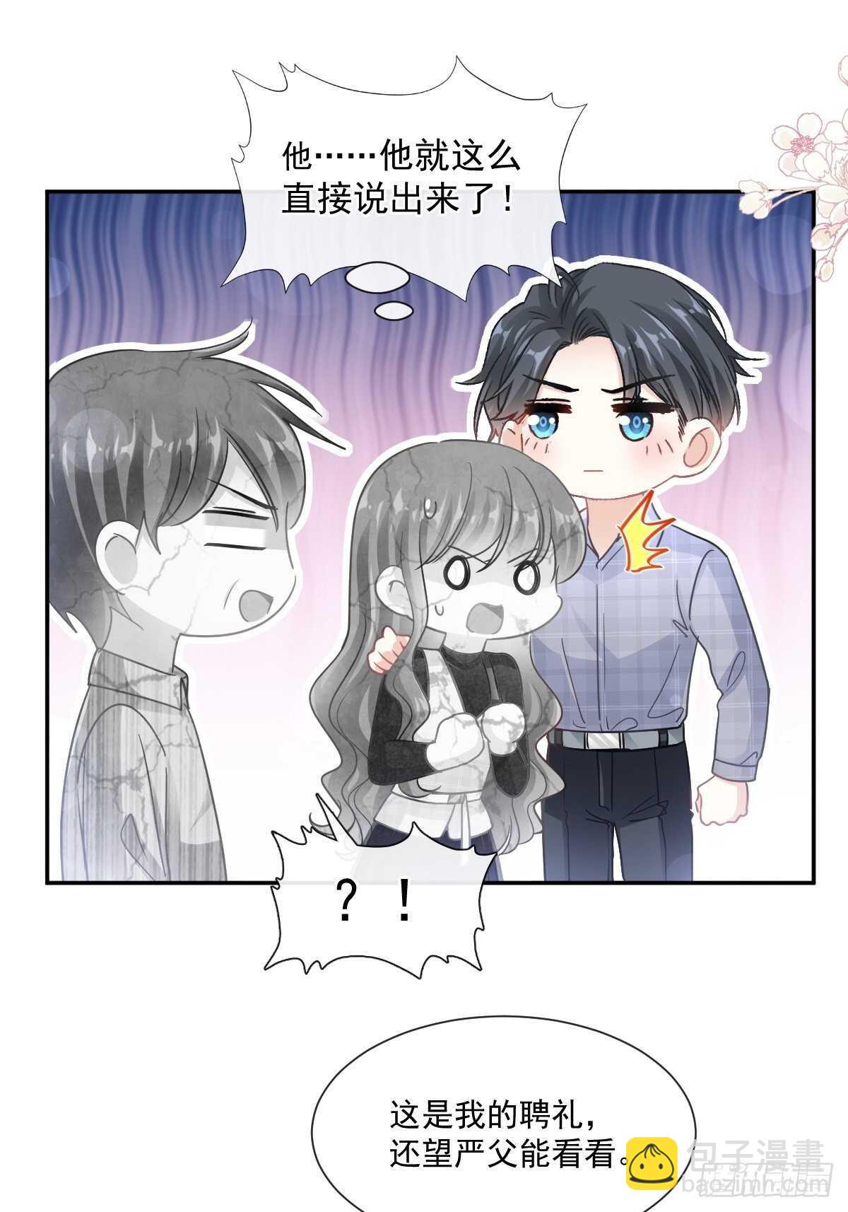 第108话 我在你身边-第109话