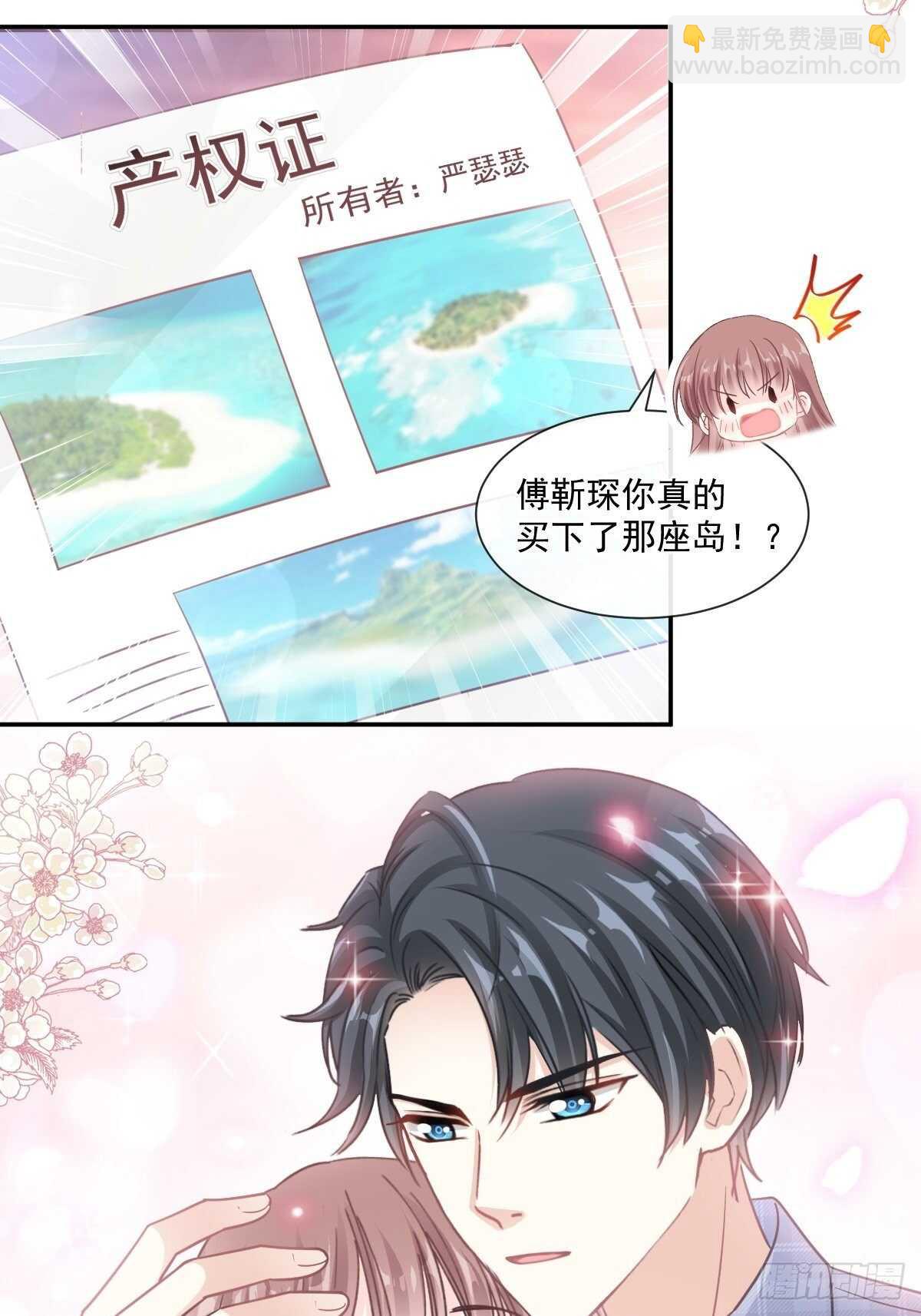 第108话 我在你身边-第109话
