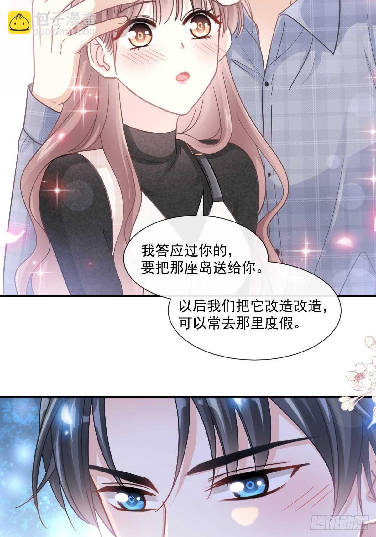 第108话 我在你身边-第109话
