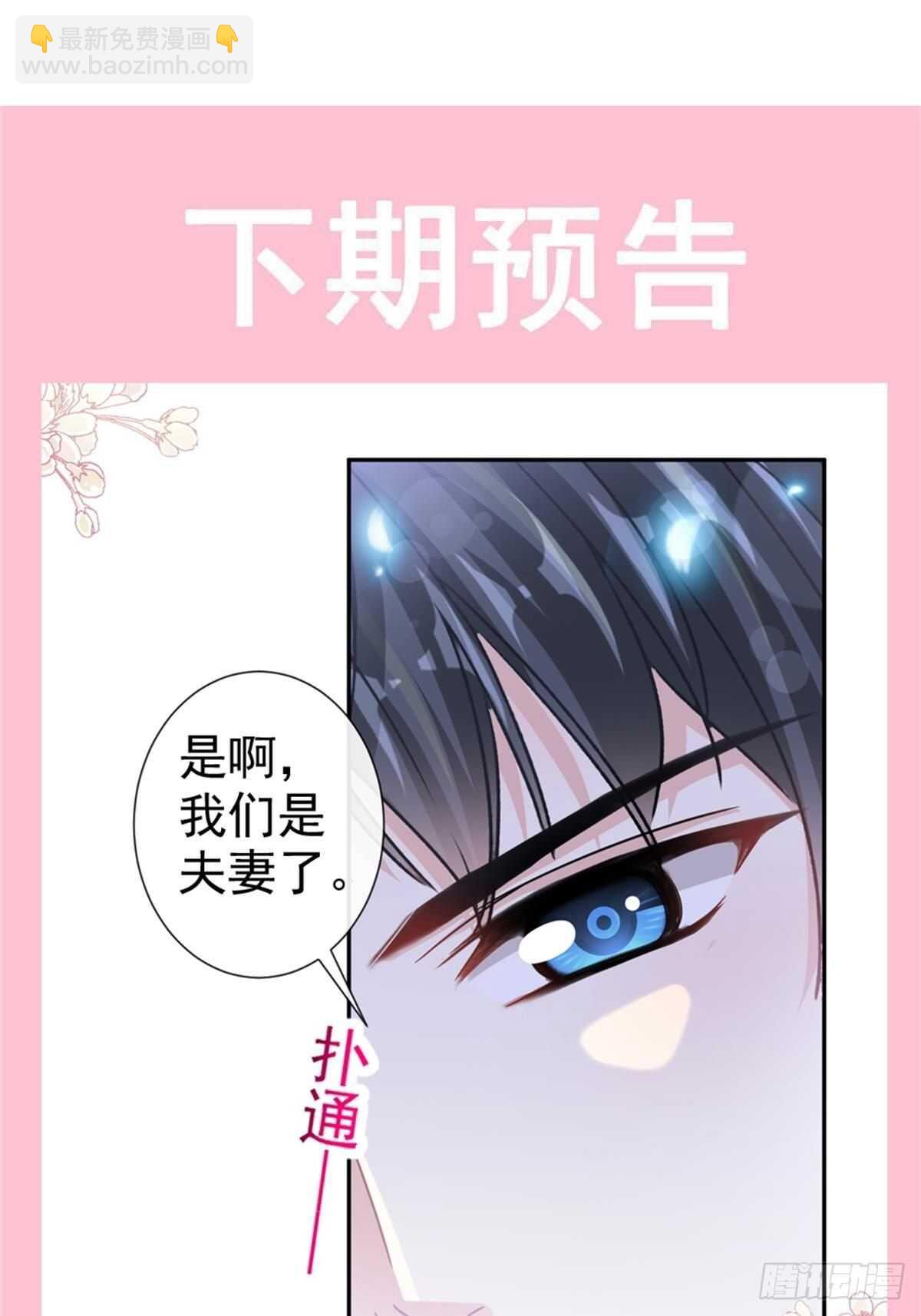 第108话 我在你身边-第109话