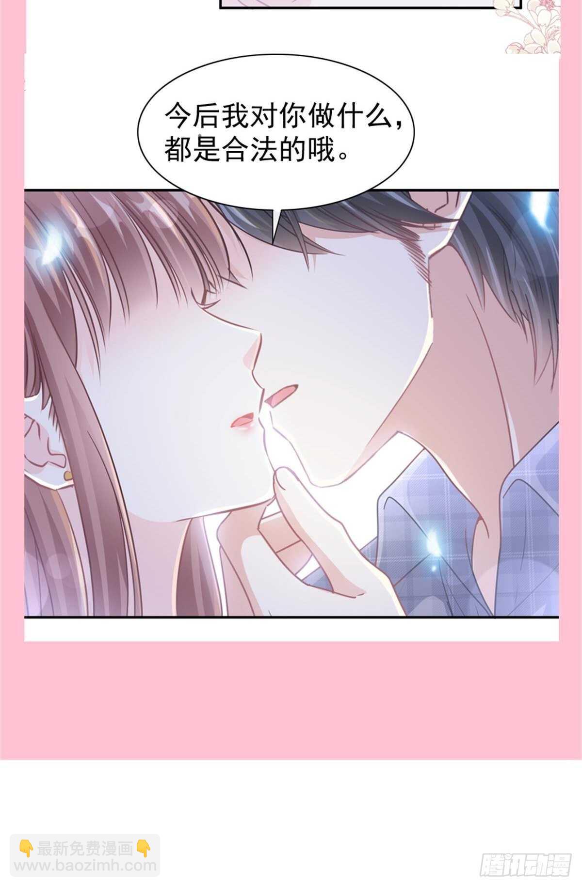 第108话 我在你身边-第109话