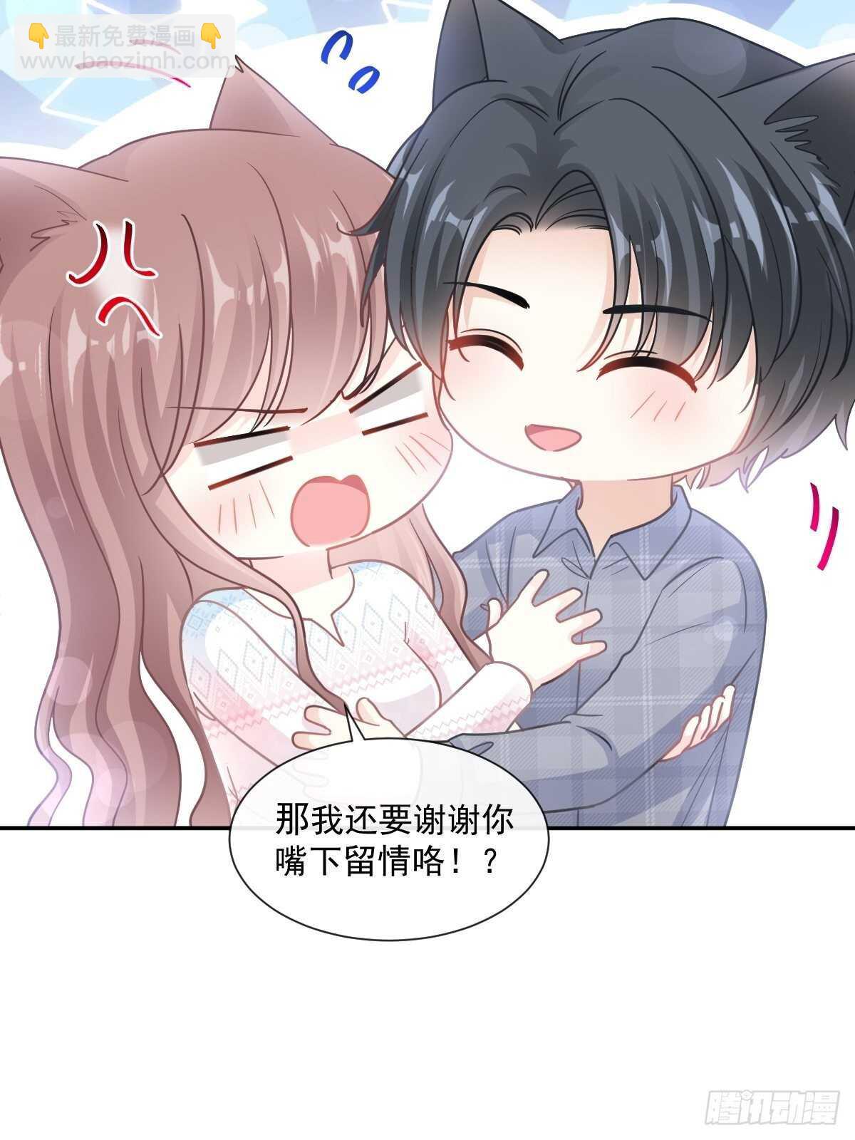 第108话 我在你身边-第109话