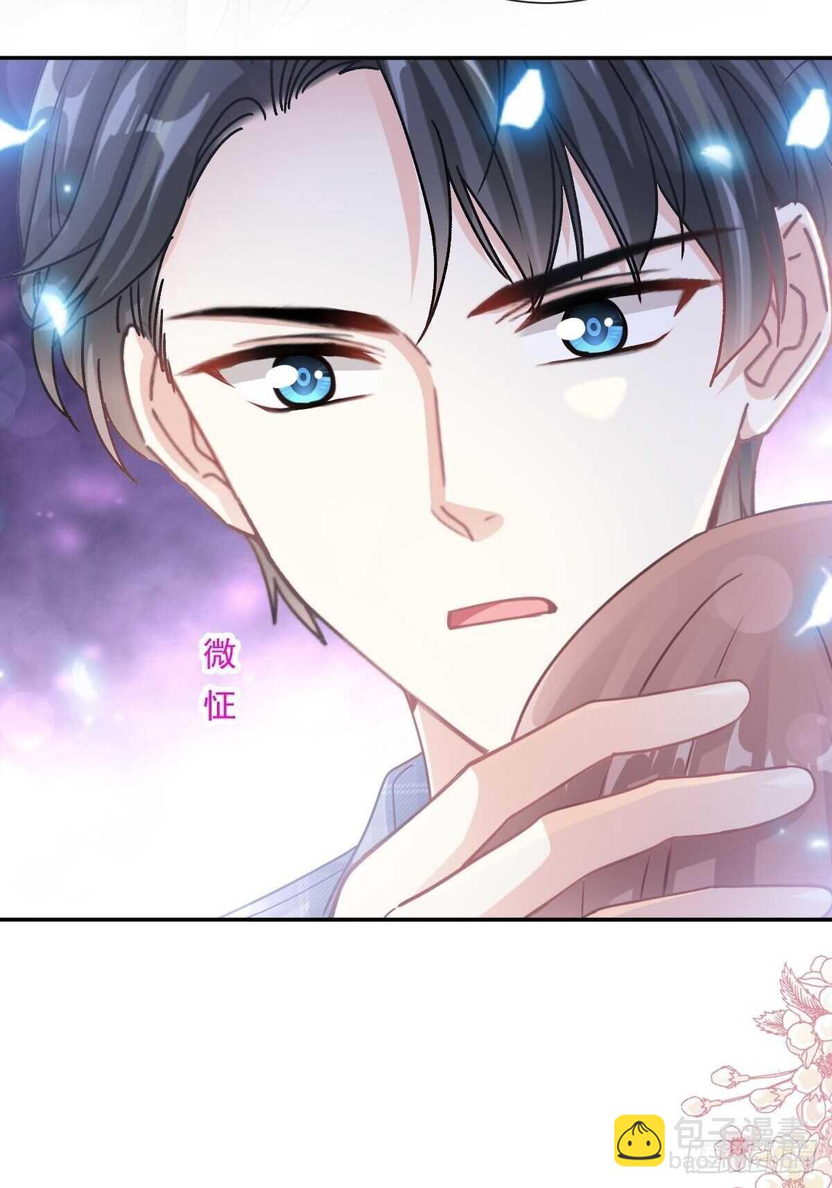 第110话 只属于我-第111话