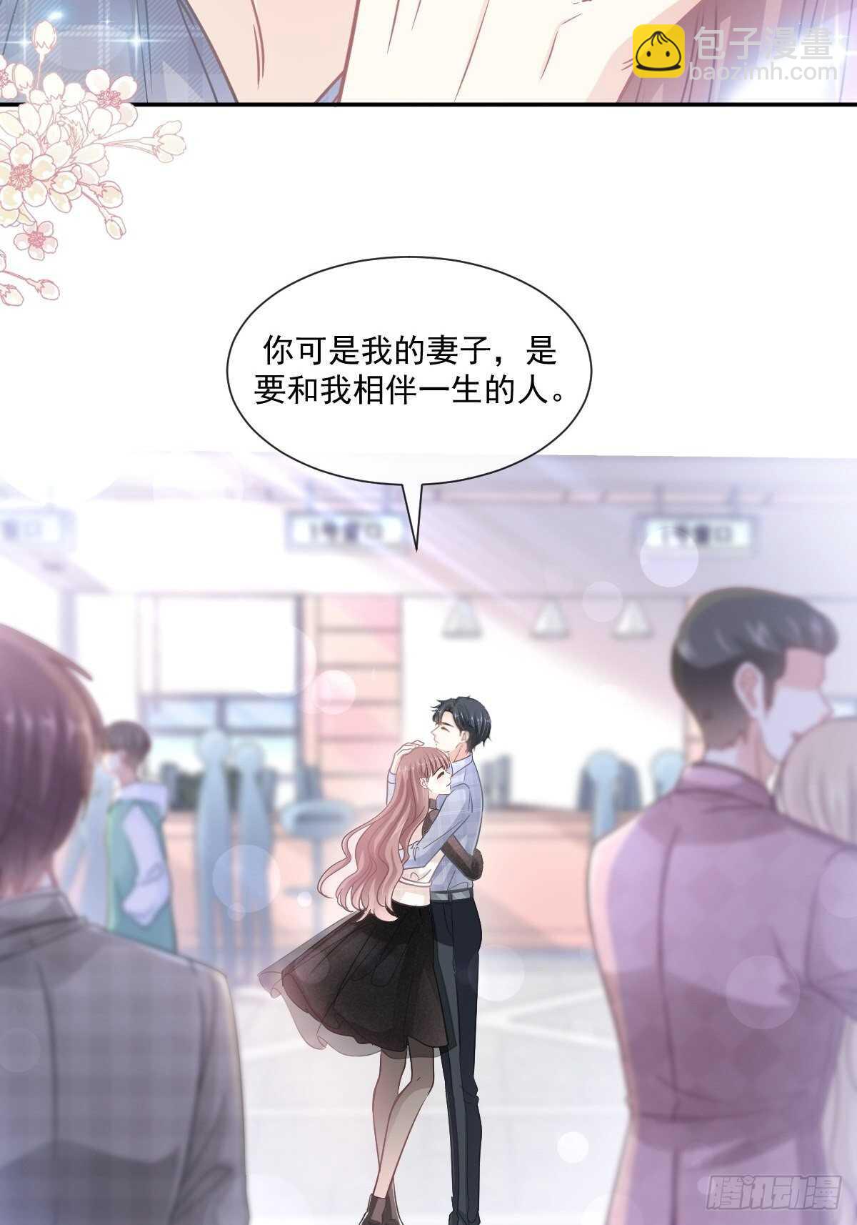 第110话 只属于我-第111话