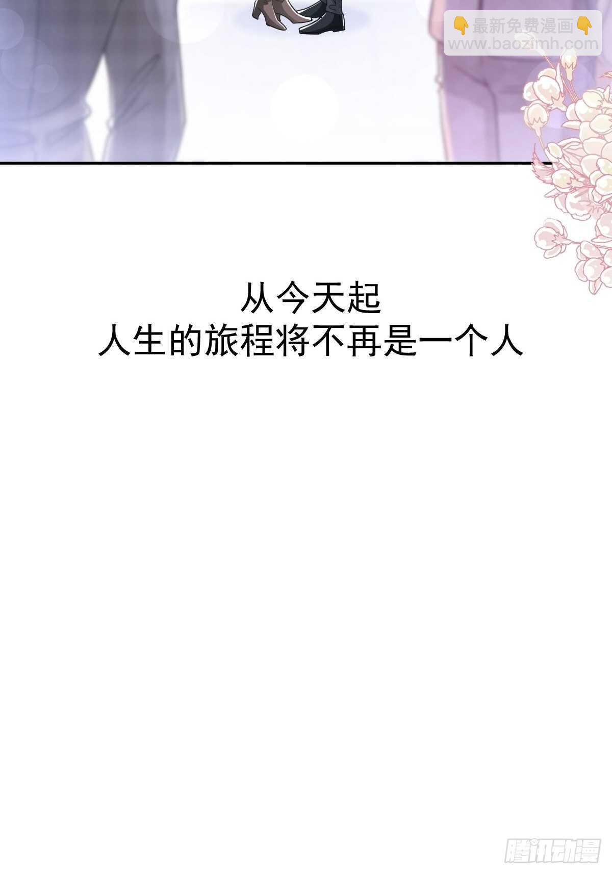 第110话 只属于我-第111话