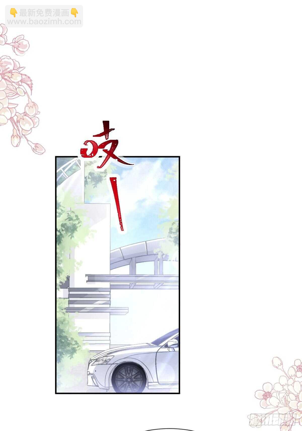 第110话 只属于我-第111话