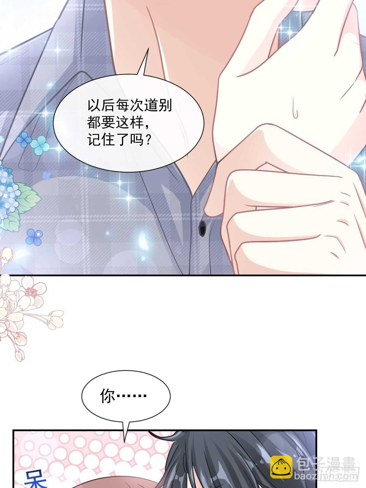 第110话 只属于我-第111话
