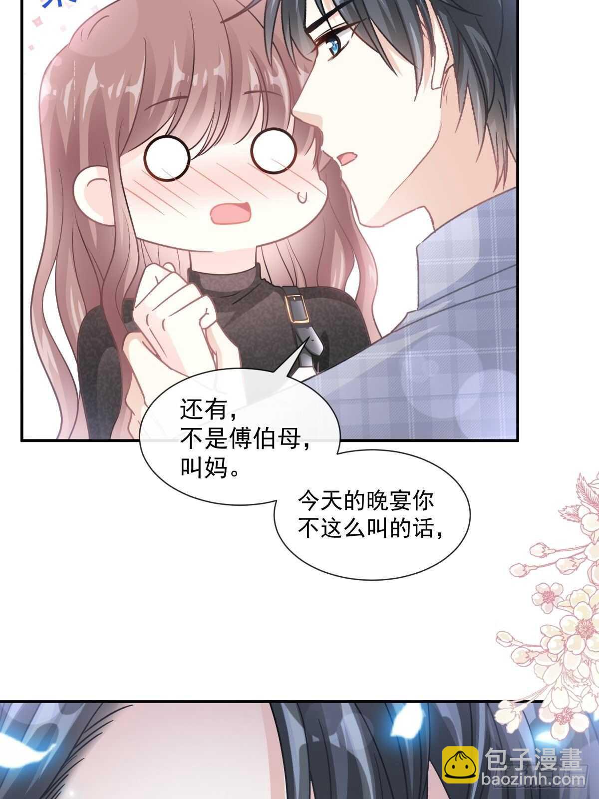 第110话 只属于我-第111话
