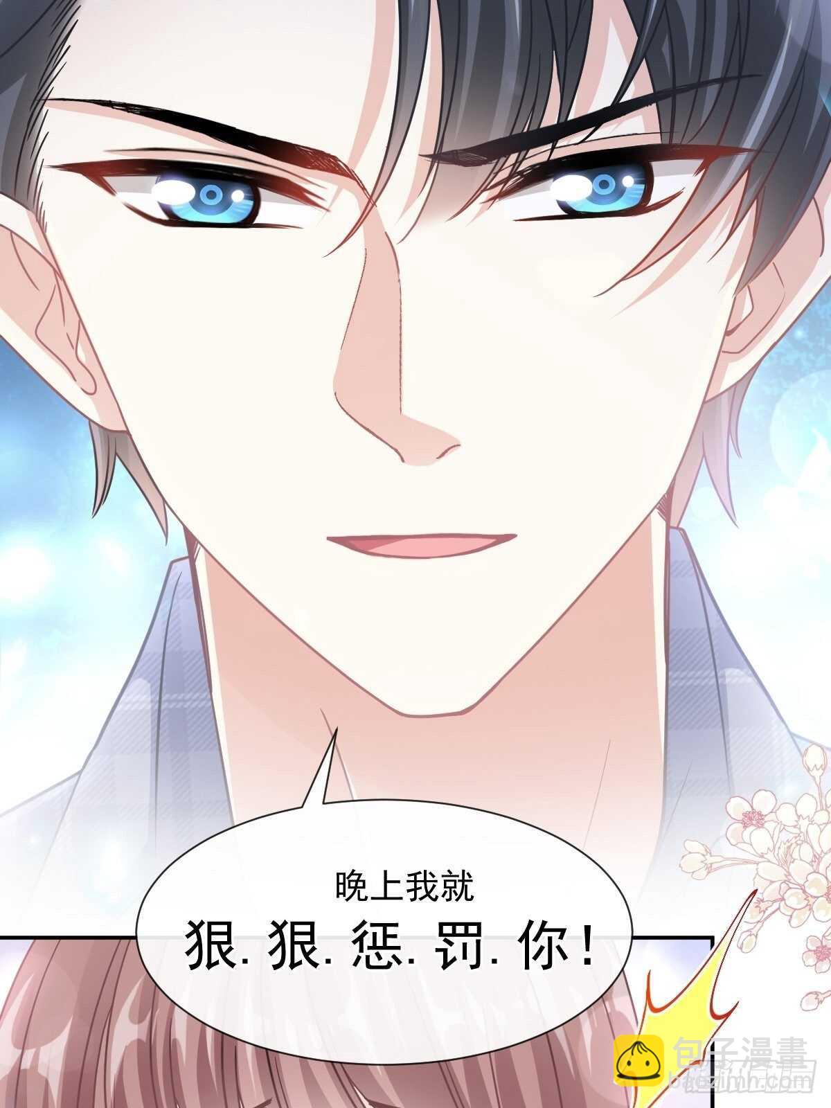 第110话 只属于我-第111话