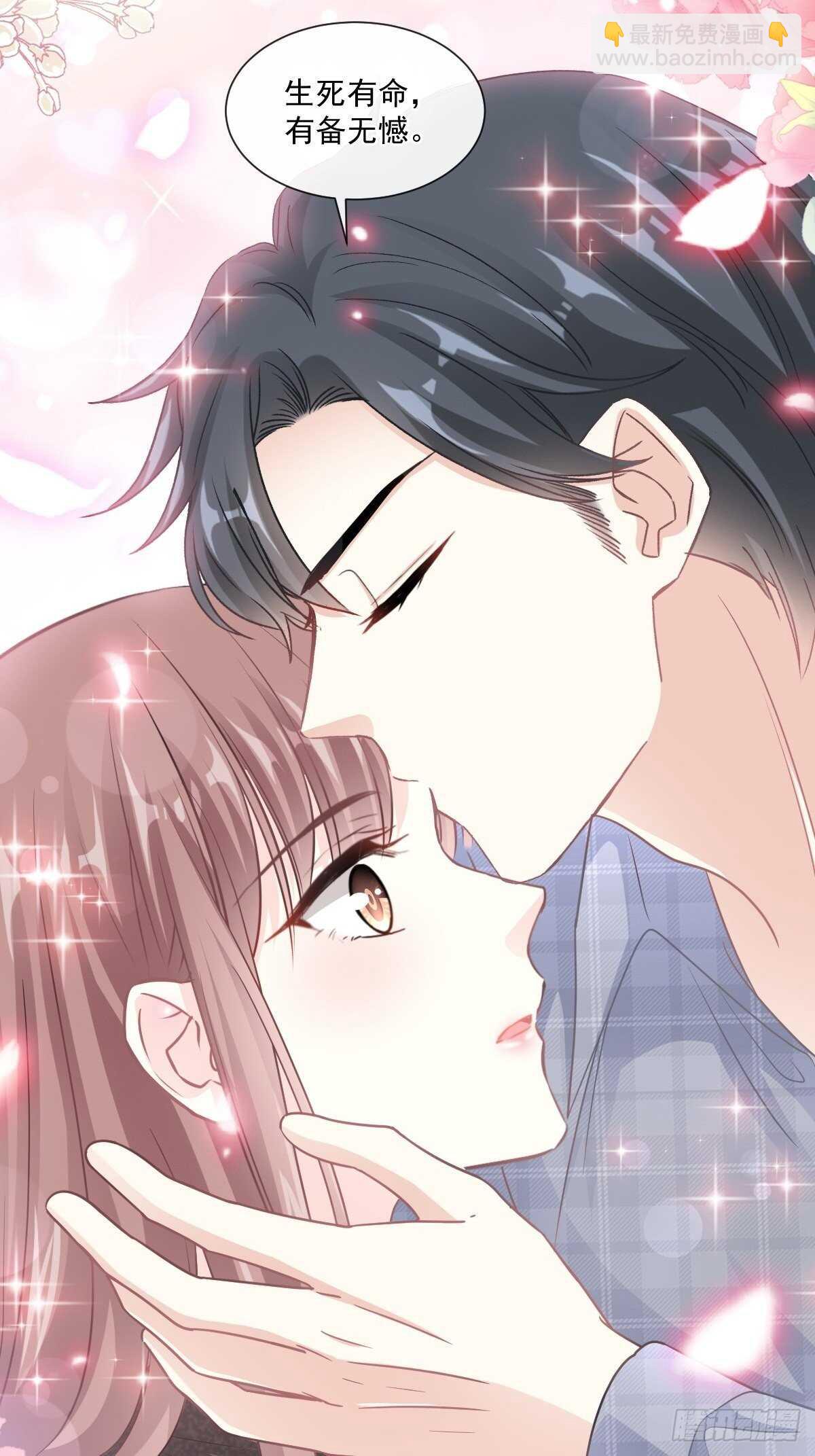 第110话 只属于我-第111话